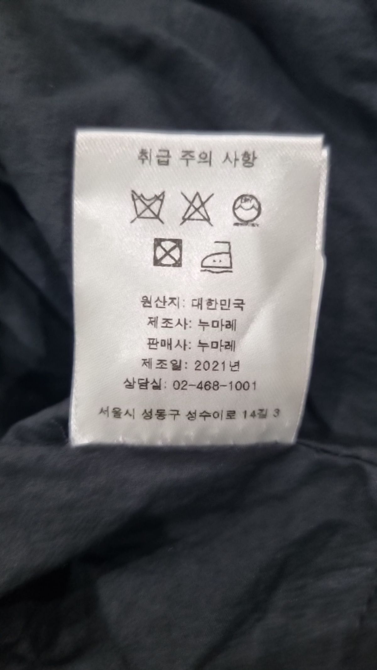 누마레(NOUVMAREE) 베스트 FREE