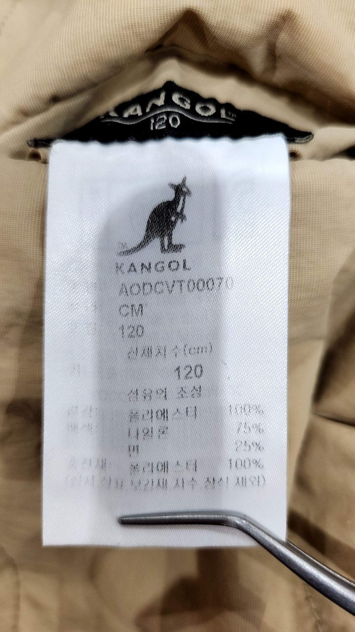 캉골키즈(KANGOL KIDS) 베스트 120