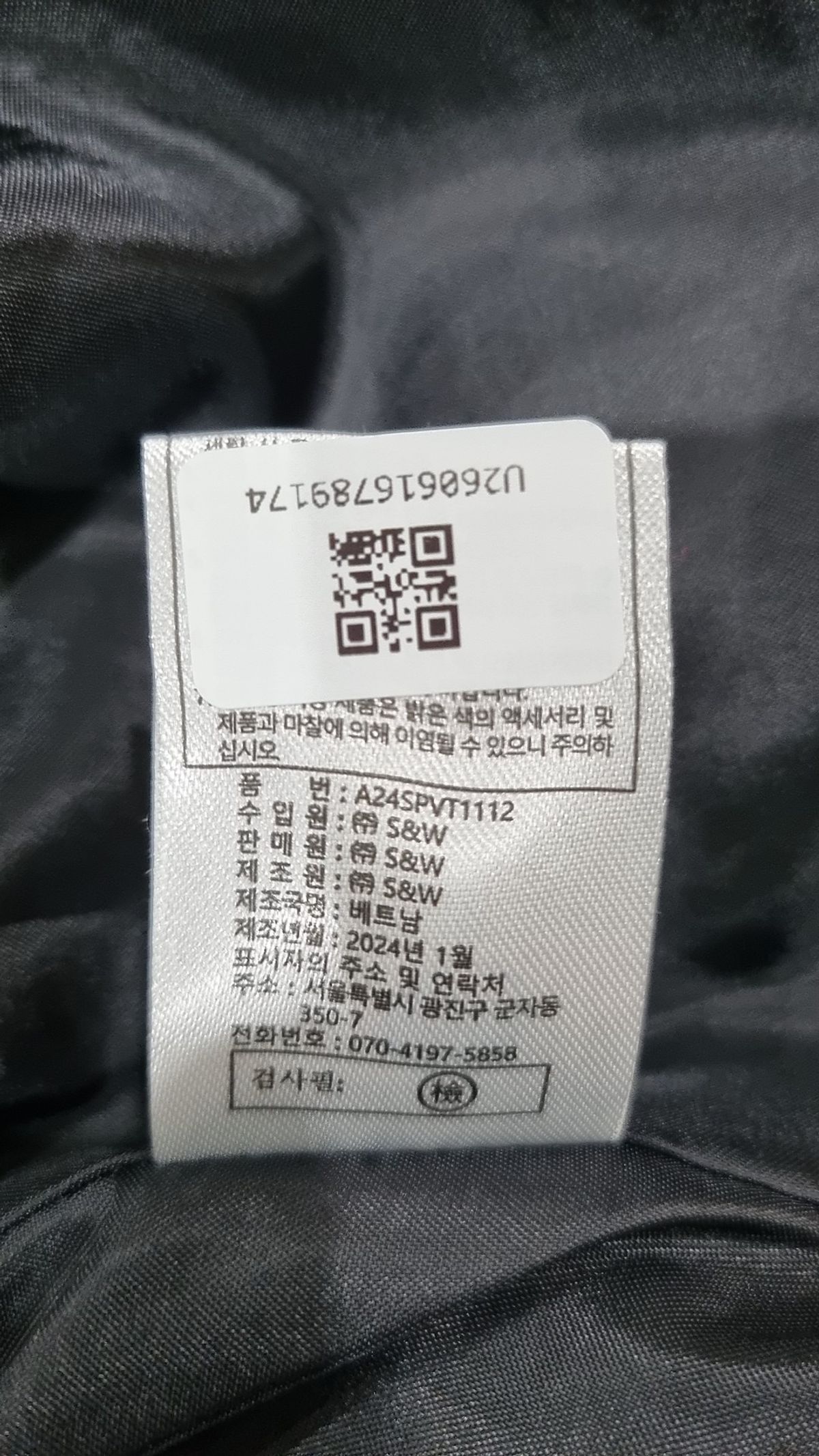 더엣지(THEATG) 베스트 85
