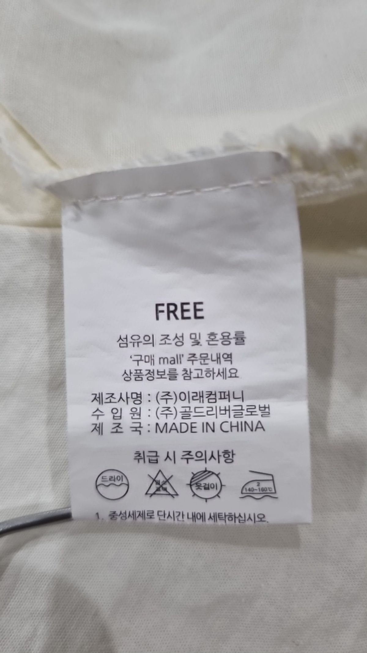 샐리(SELLY'S) 블라우스 FREE