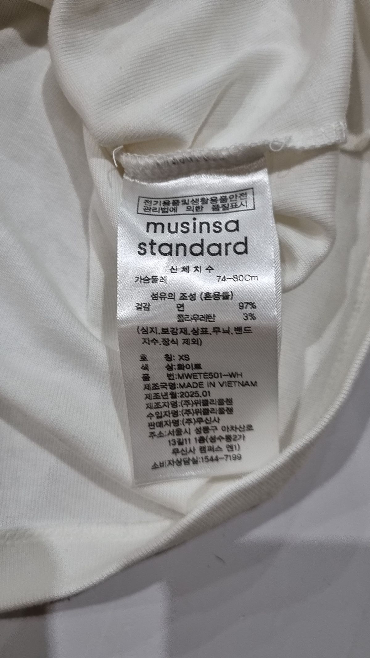 무신사 스탠다드(MUSINSA STANDARD) 나시/민소매 티셔츠 XS