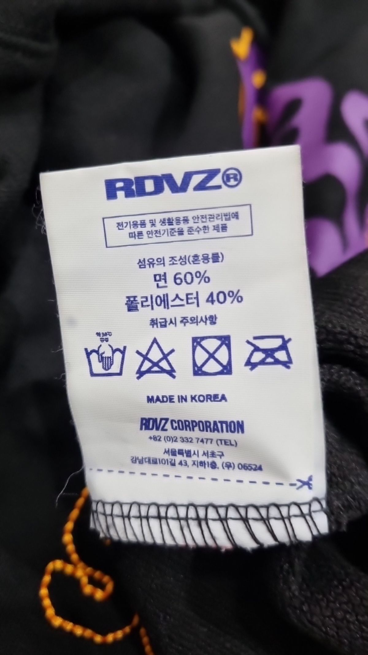 알디브이제트(RDVZ) 후드 티셔츠 M