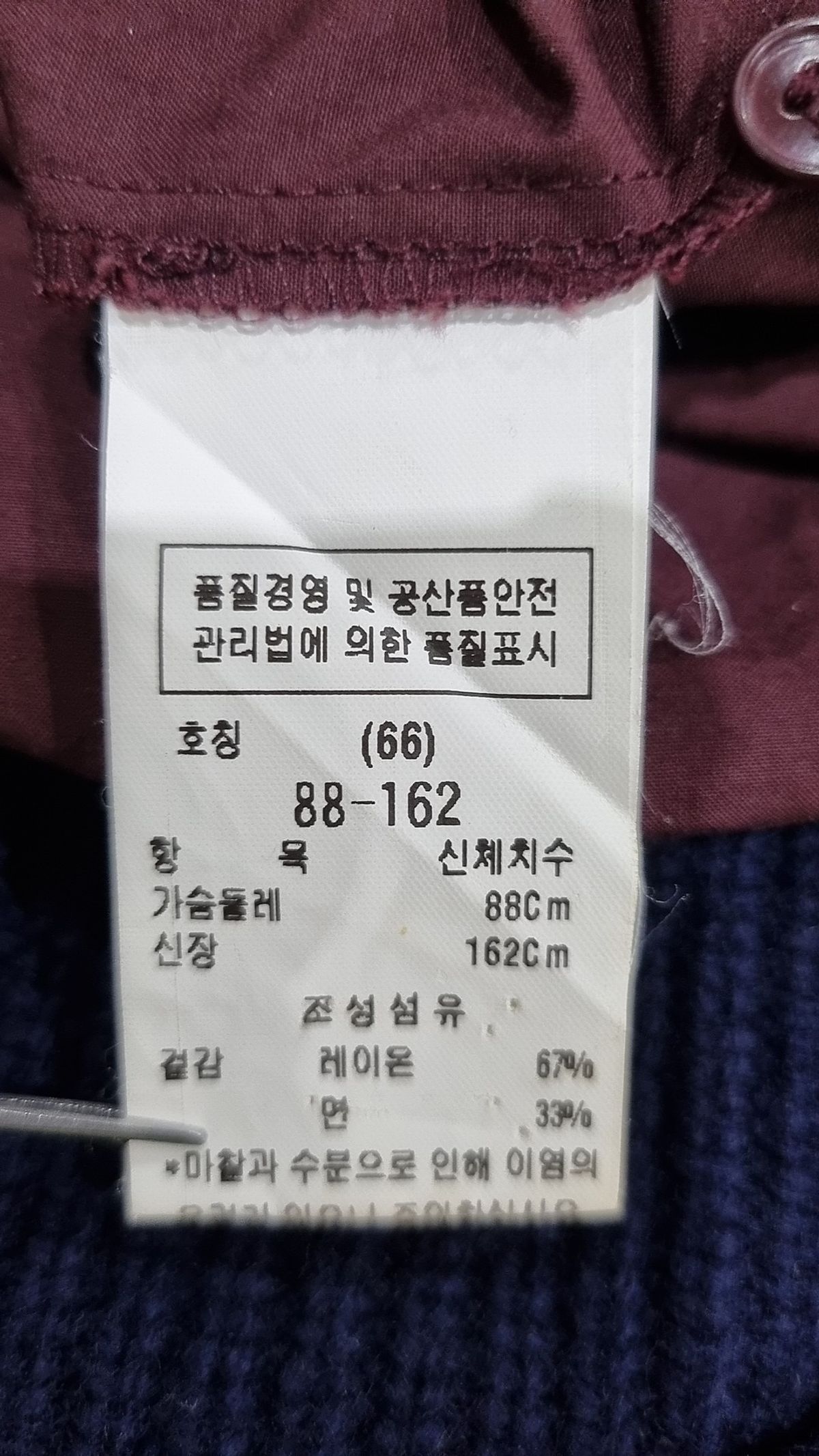 씨씨콜렉트(CC collect) 블라우스 66