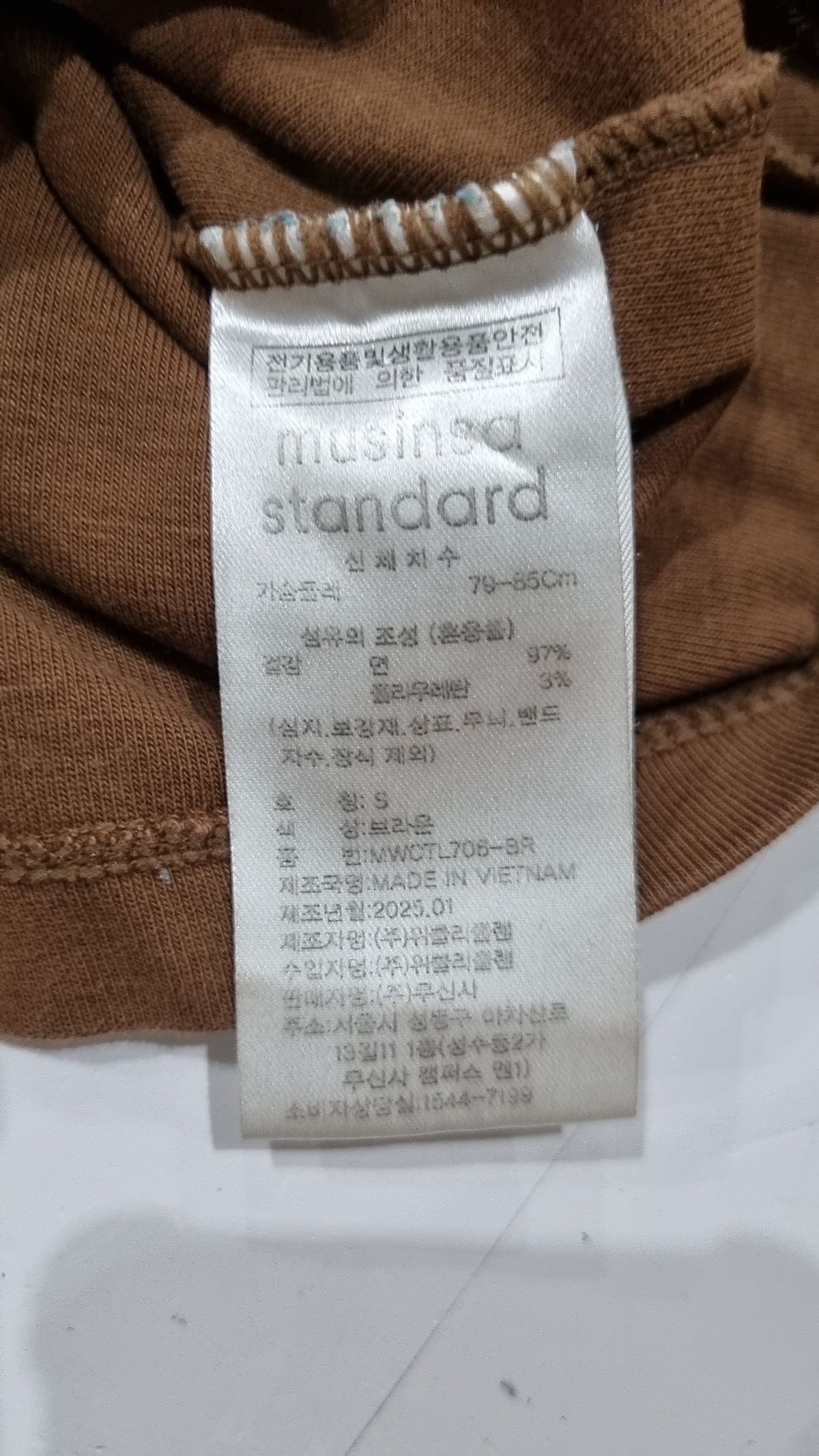 무신사 스탠다드(MUSINSA STANDARD) 긴소매 티셔츠 S