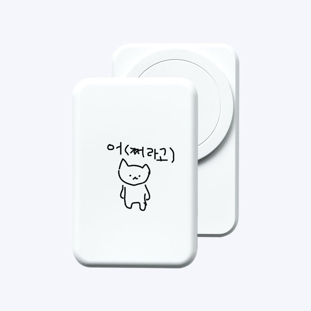 위드썸(WITHSOME) 엉망 진창 마라 고앵이 맥세이프 보조배터리 (C to C)
