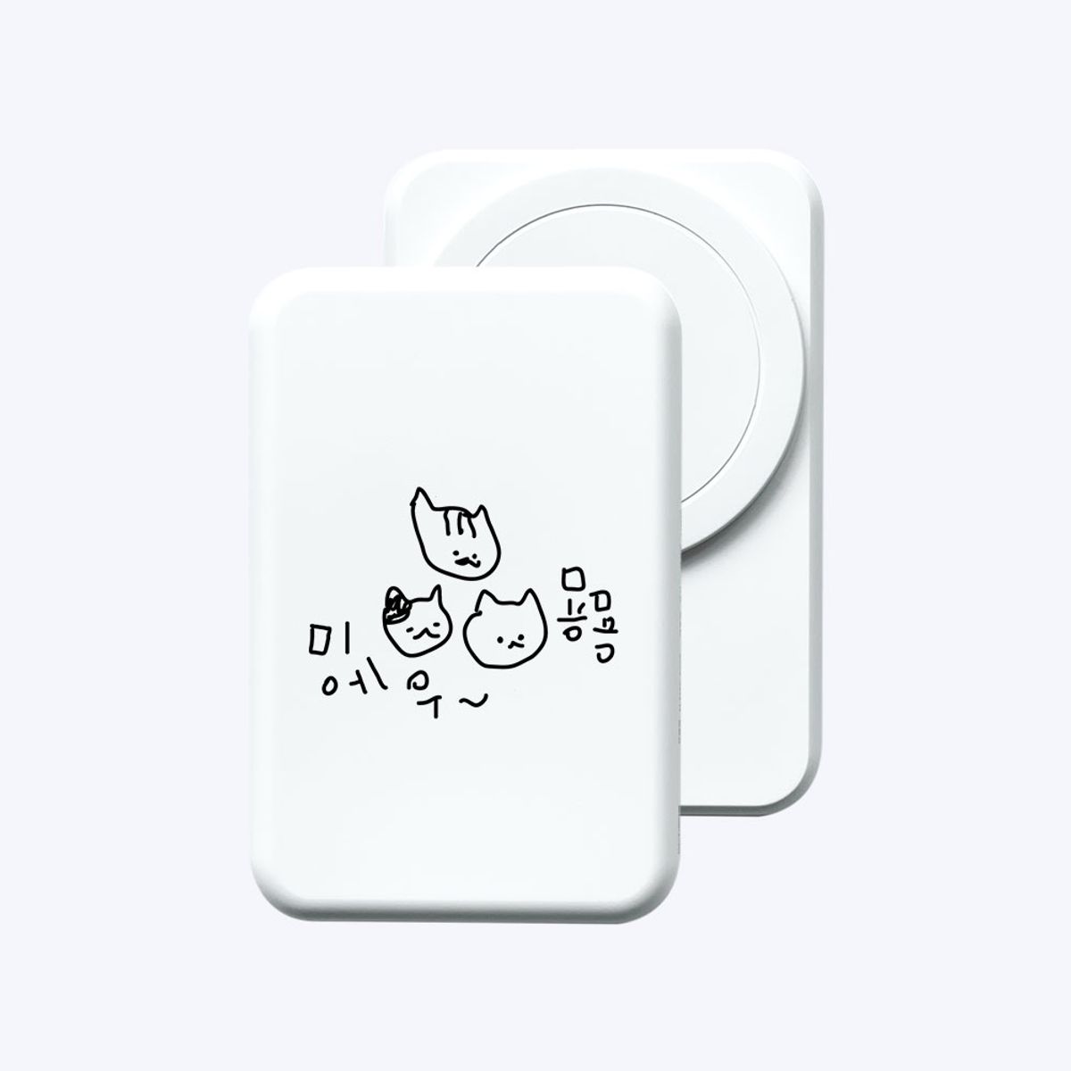 위드썸(WITHSOME) 엉망 진창 마라 고앵이 맥세이프 보조배터리 (C to C)