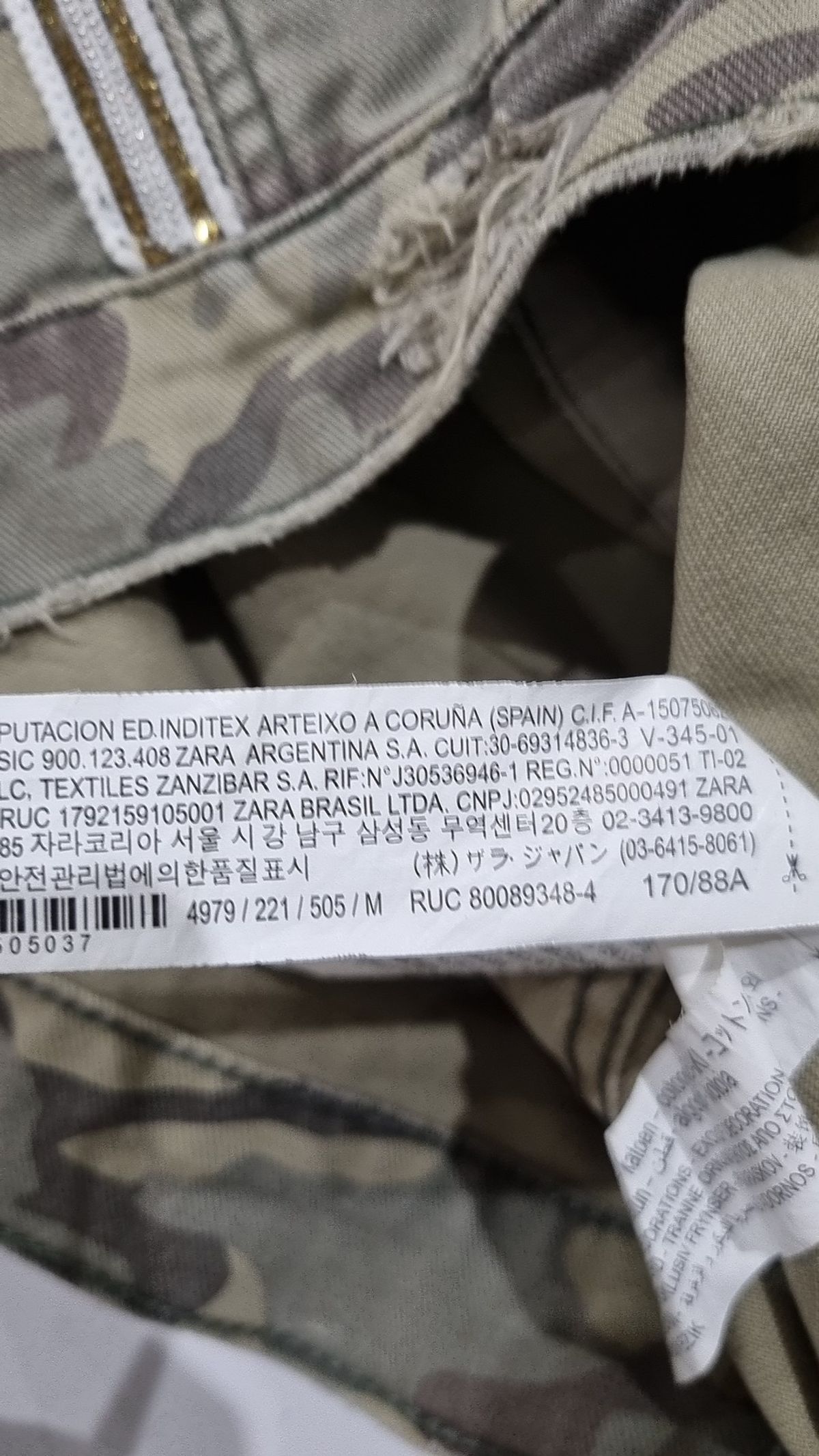 자라(ZARA) 데님/트러커 재킷 M