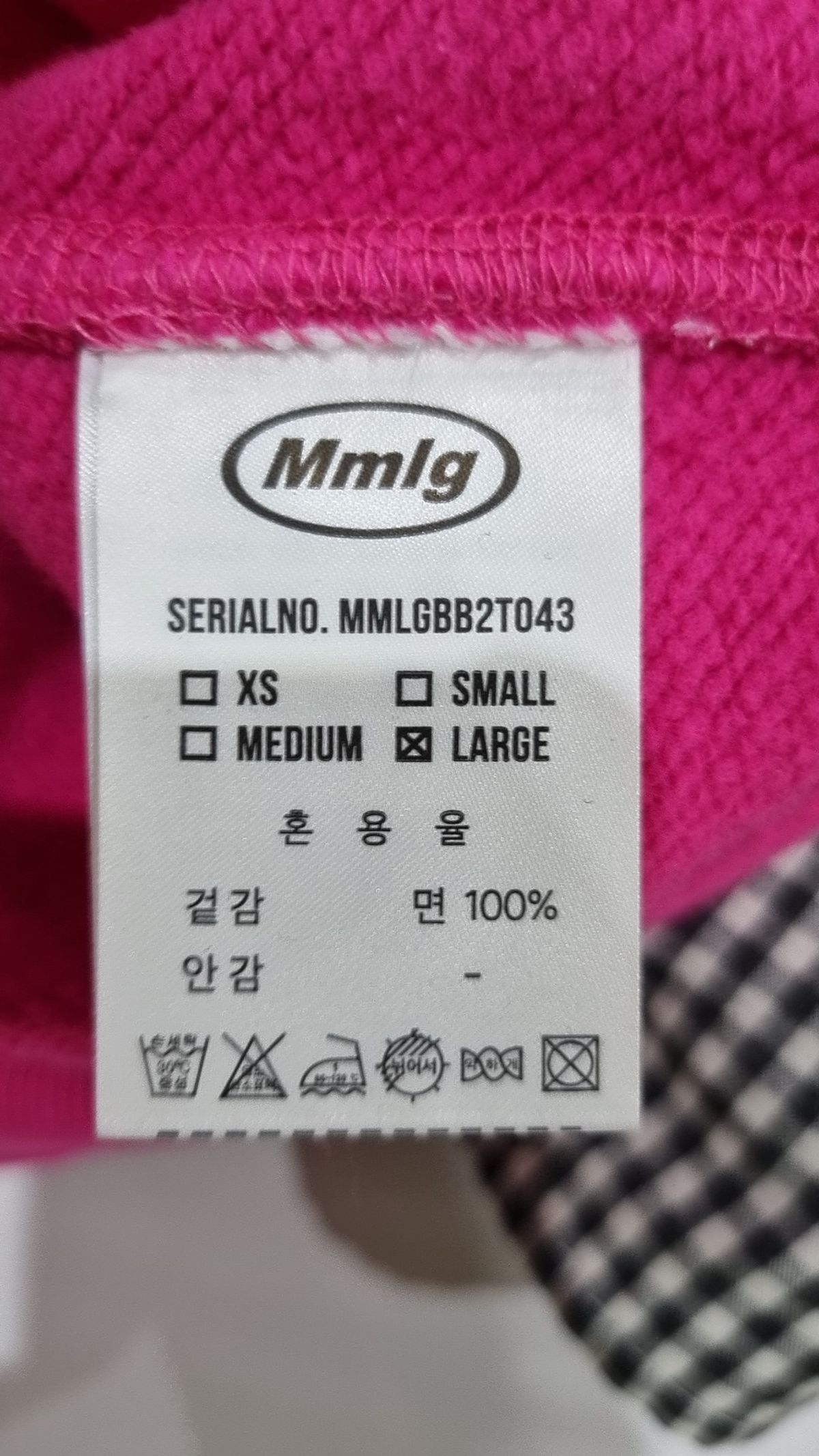 엠엠엘지(MMLG) 맨투맨/스웨트셔츠 L