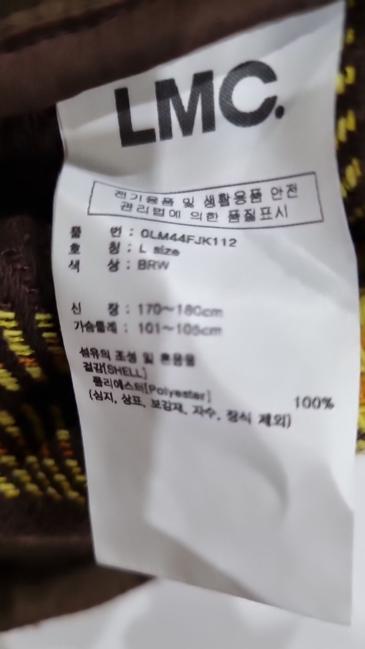 엘엠씨(LMC) 기타 점퍼/재킷 L