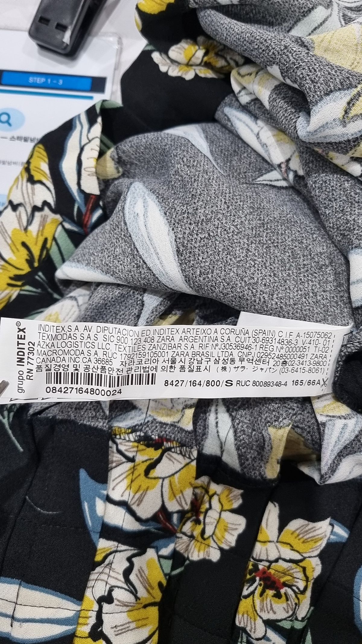 자라 베이직(ZARA BASIC) 롱스커트 S