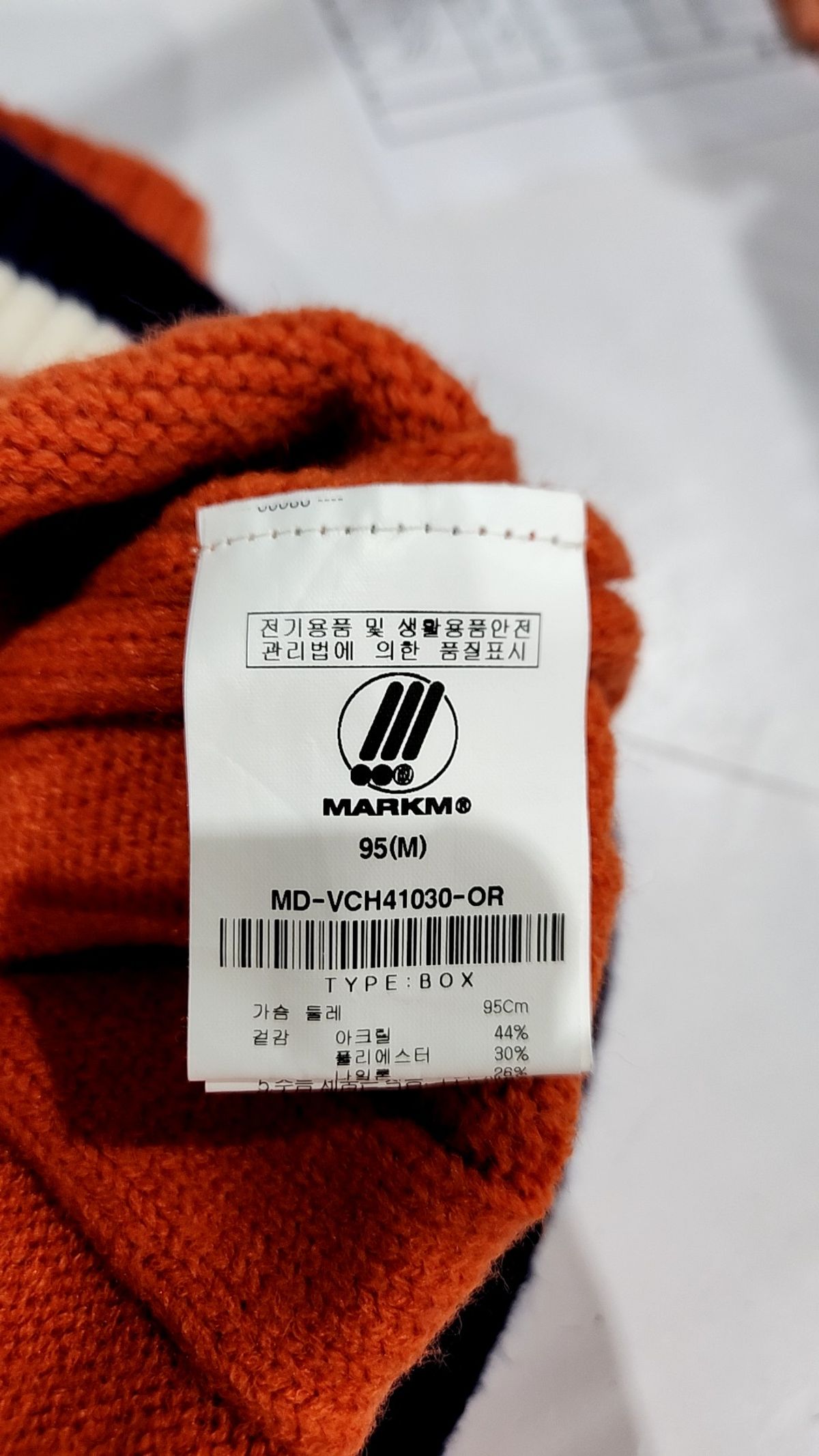 마크엠(MARKM) 베스트 95