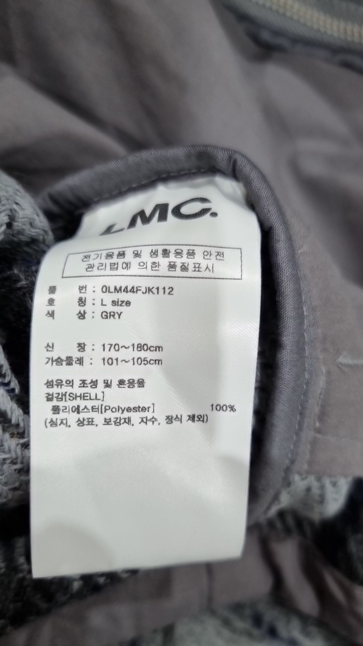 엘엠씨(LMC) 기타 점퍼/재킷 L