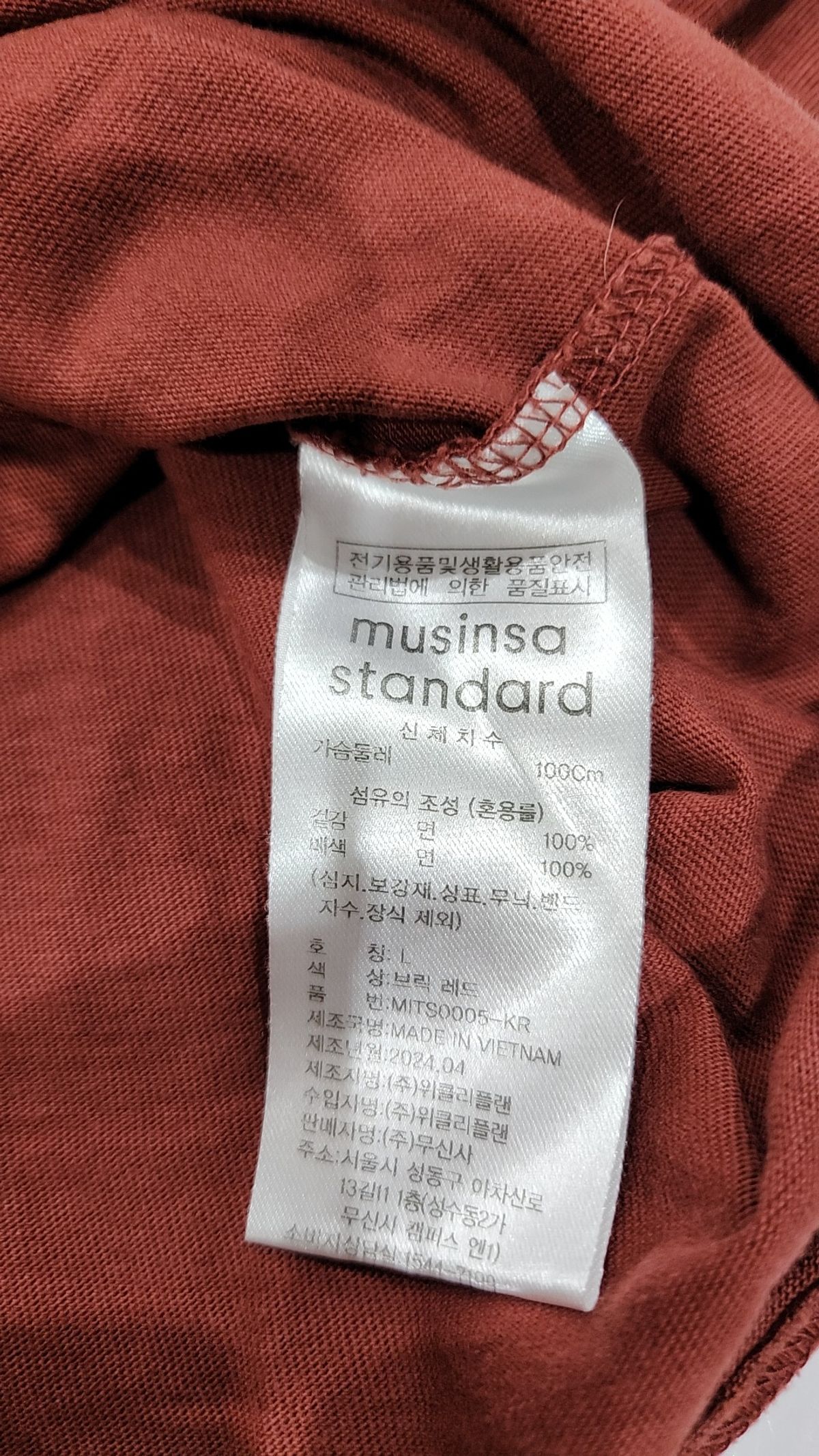 무신사 스탠다드(MUSINSA STANDARD) 릴렉스 핏 크루 넥 티셔츠 [브릭 레드] L