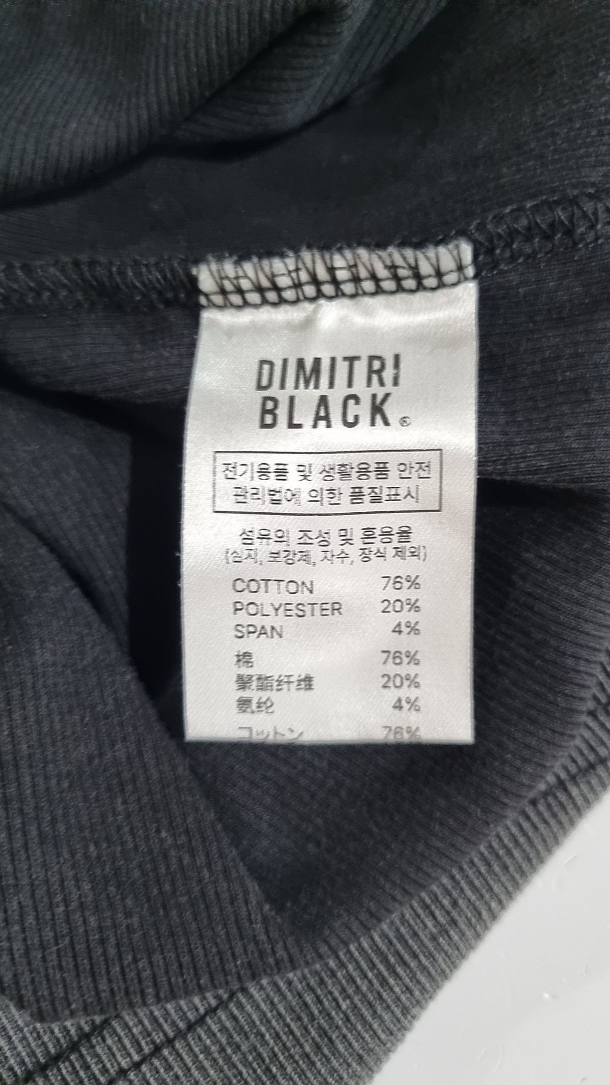 디미트리블랙(DIMITRI BLACK) 반소매 티셔츠 3