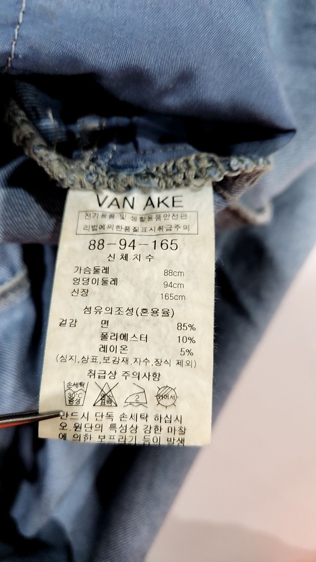 반에이크(VANAKE) 미디 원피스 88