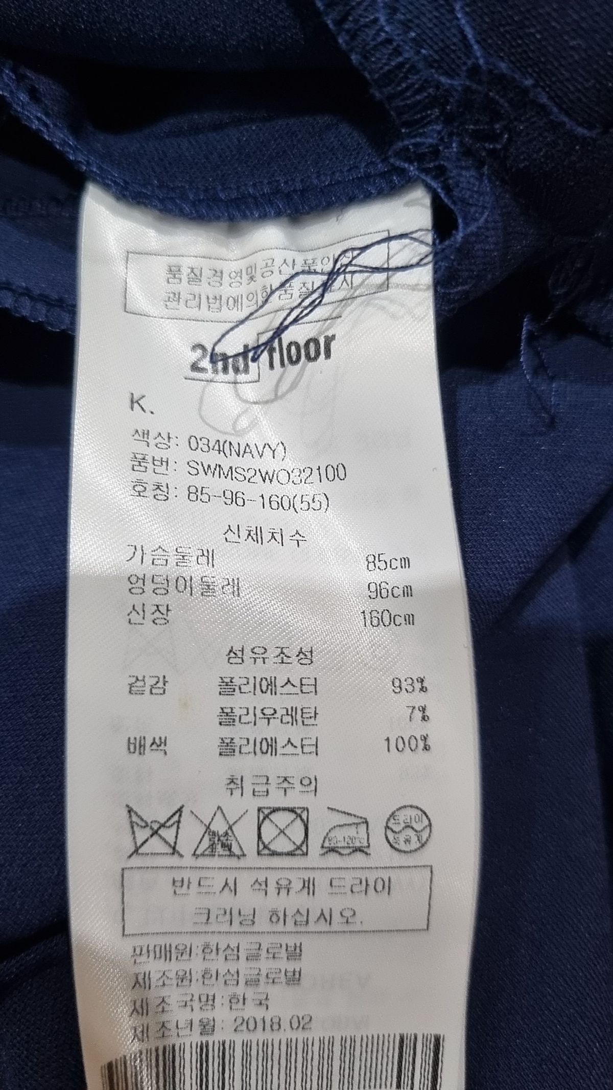 세컨플로어(2nd floor) 맥시 원피스 2