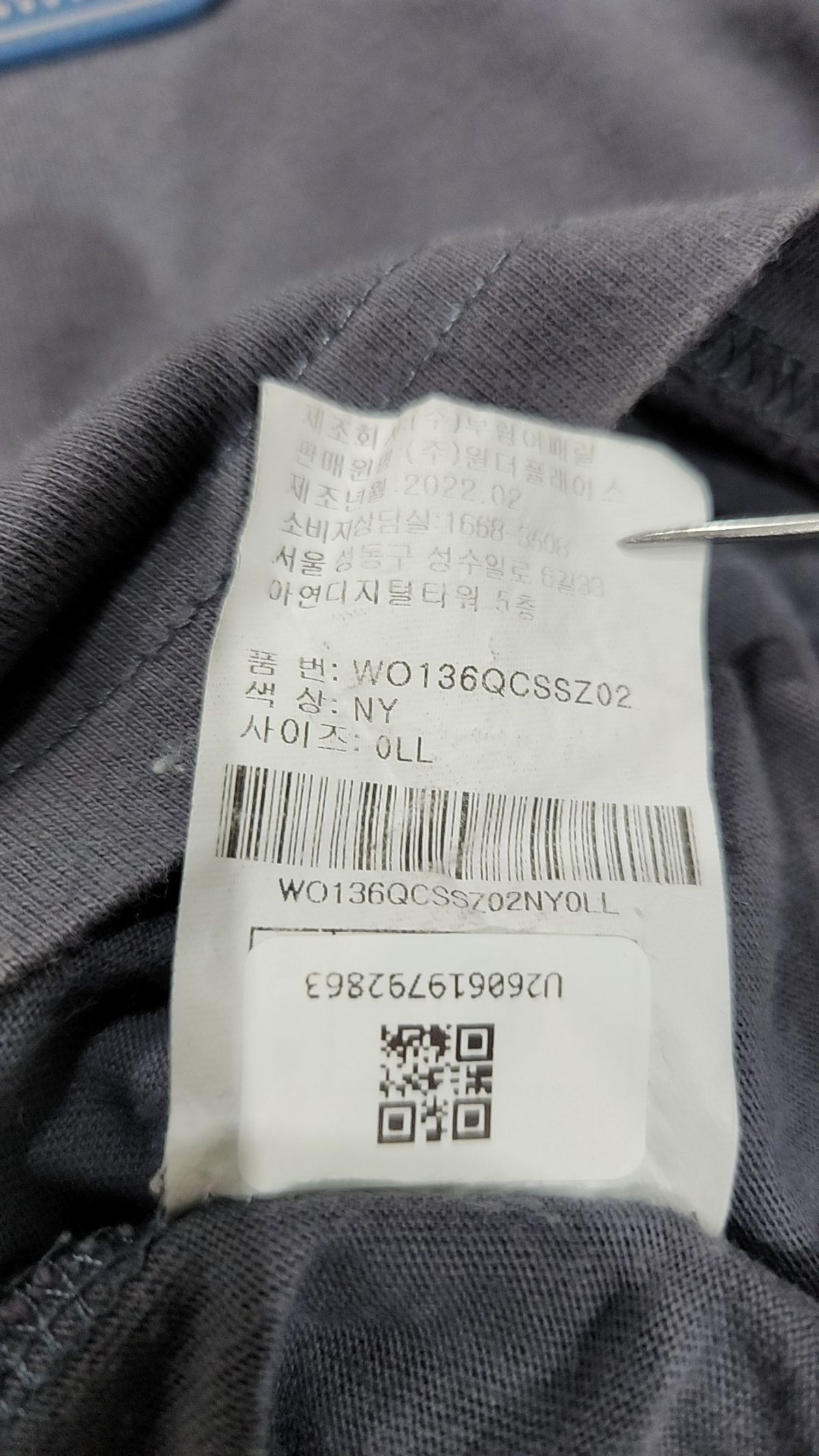 아웃도어 프로덕츠(OUTDOOR PRODUCTS) 백로고 티셔츠 BACK LOGO T-SHIRT L