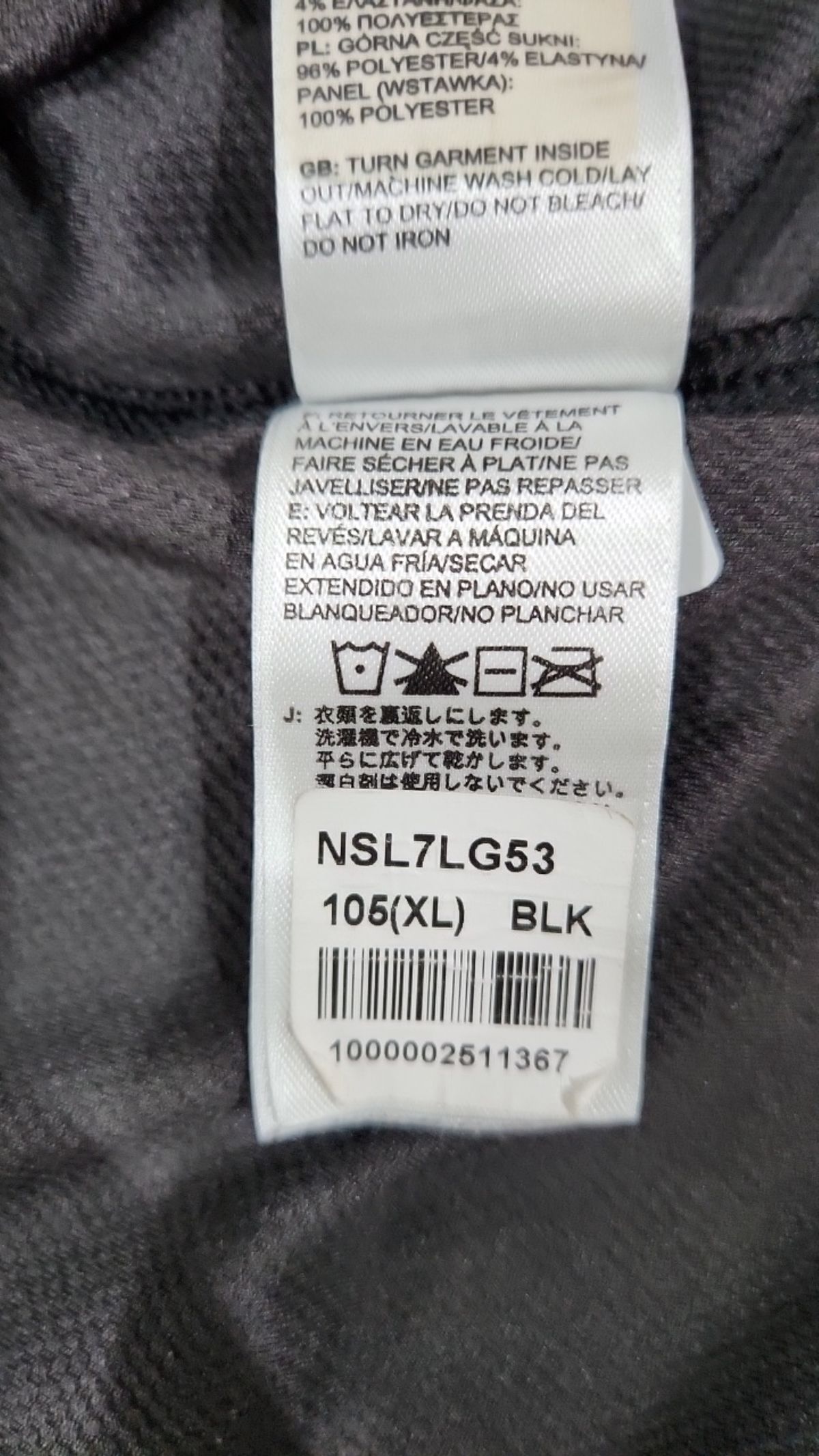 노스페이스(THE NORTH FACE) 긴소매 티셔츠 105