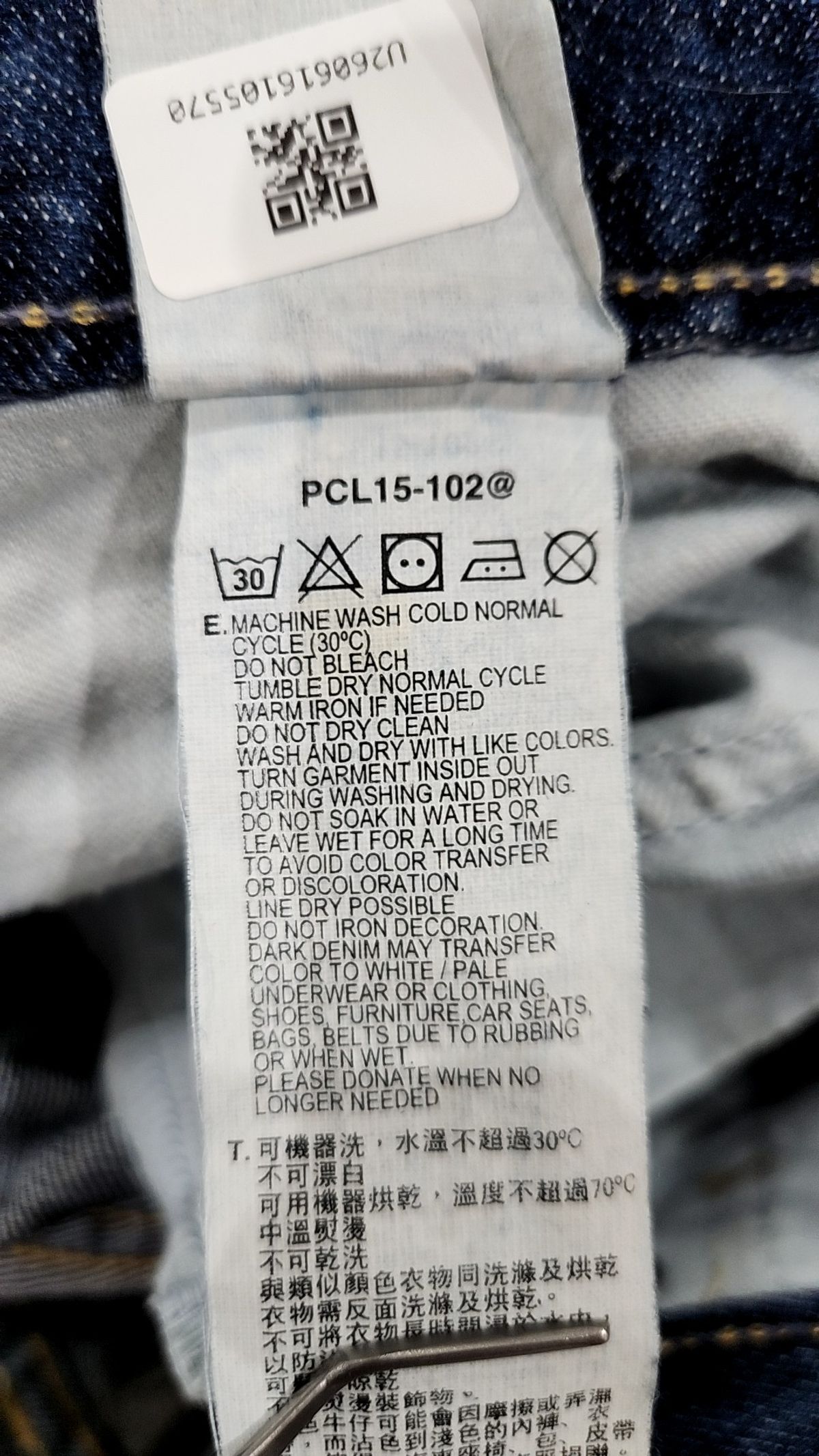 리바이스(LEVI'S) 청/데님 팬츠 W25L32