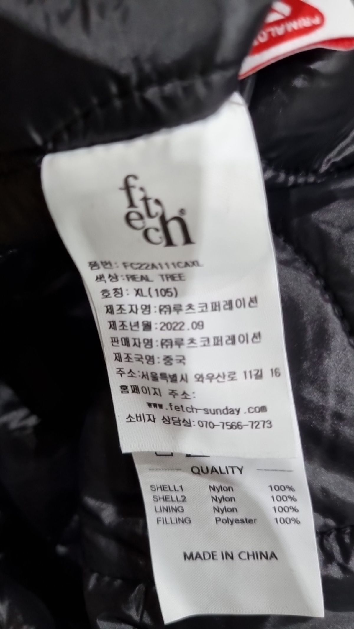 페치선데이(fetch) 하프 패딩/하프 헤비 아우터 105
