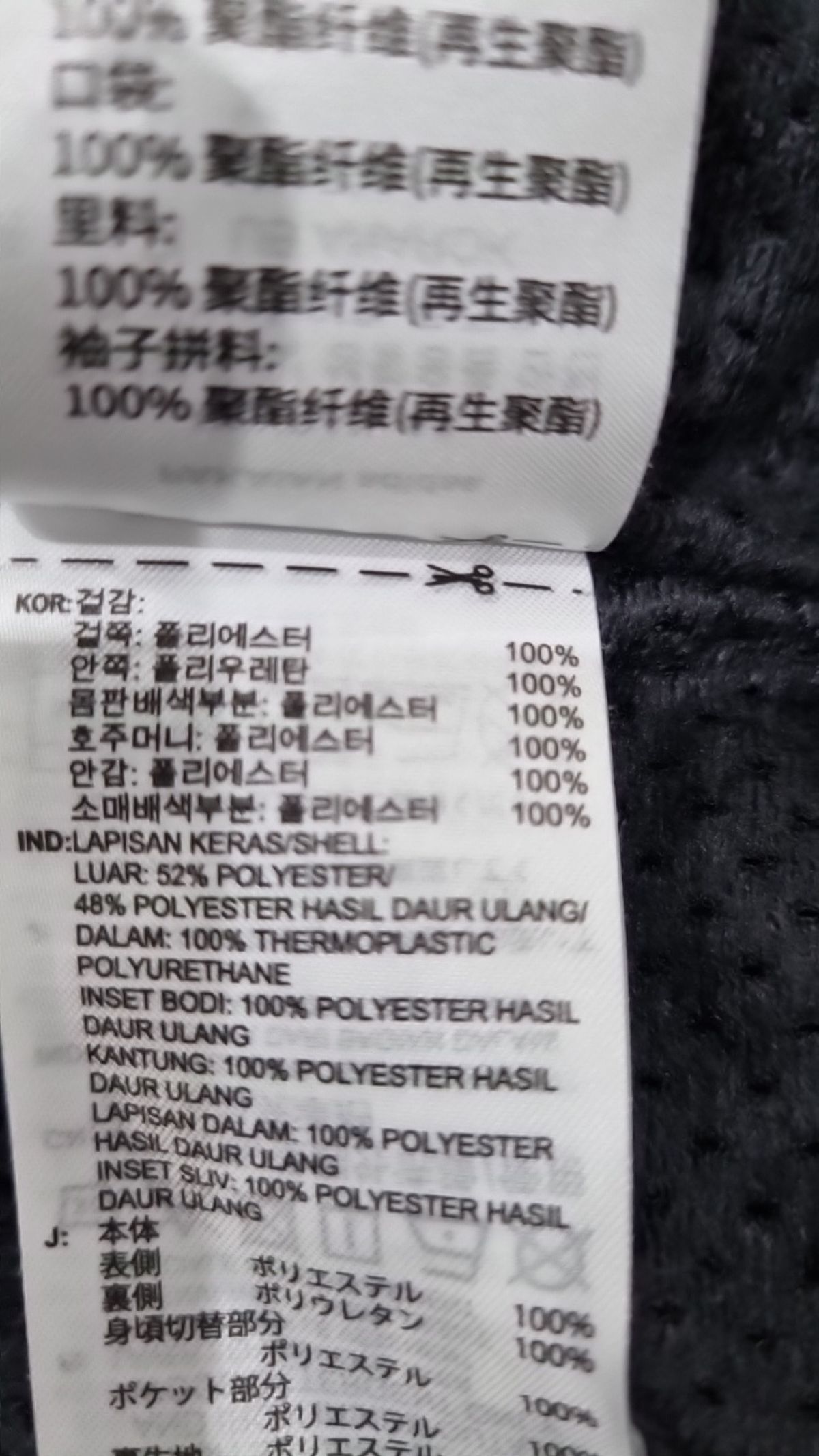 아디다스(ADIDAS) 아노락 재킷 XL
