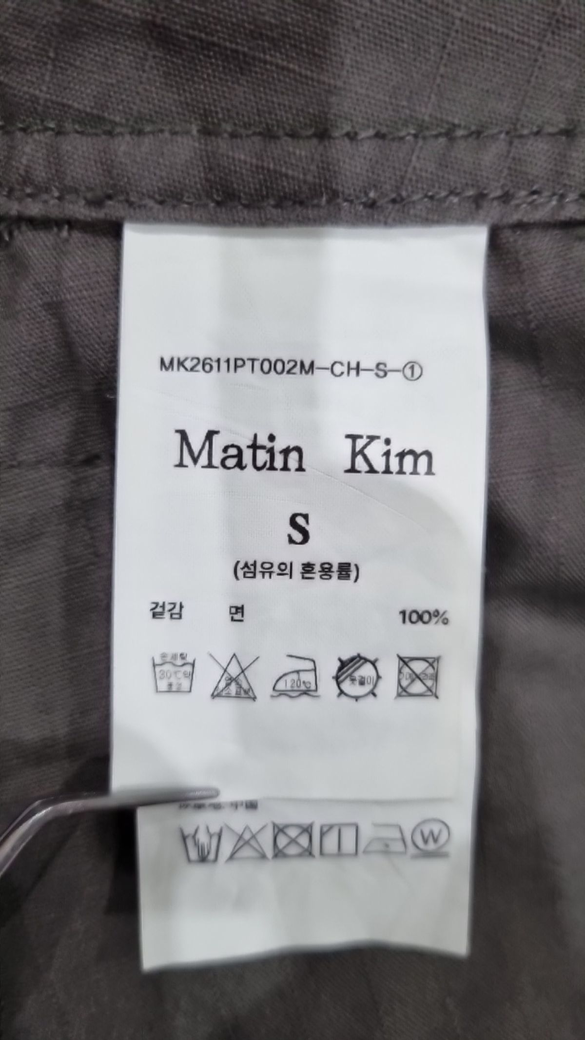 마뗑킴(MATIN KIM) 조거 팬츠 S