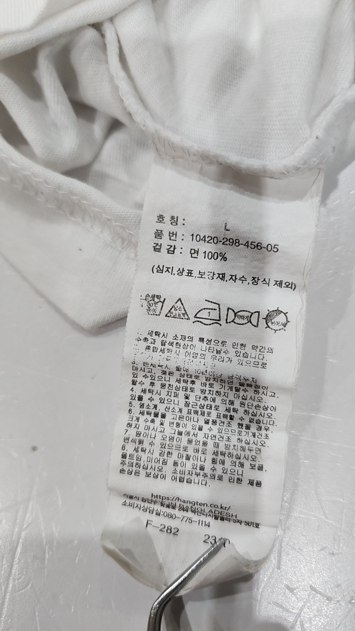 행텐(HANG TEN) 공용 4PACK 크루넥 반팔 티셔츠_001(10420-298-456-05) L