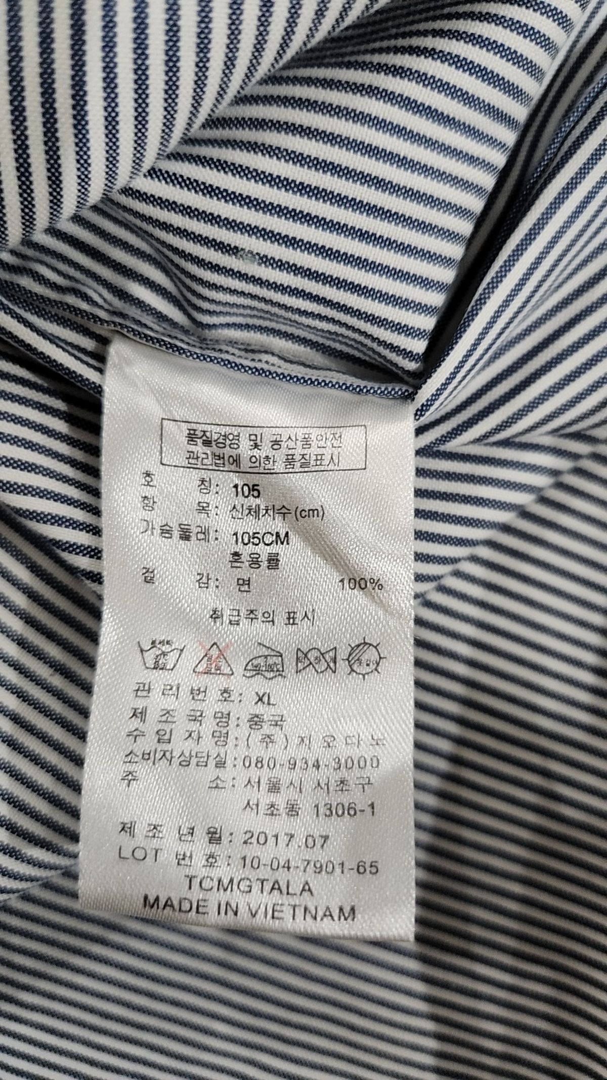 컨셉원(CONCEPTS1ONE) 캐주얼 셔츠 XL