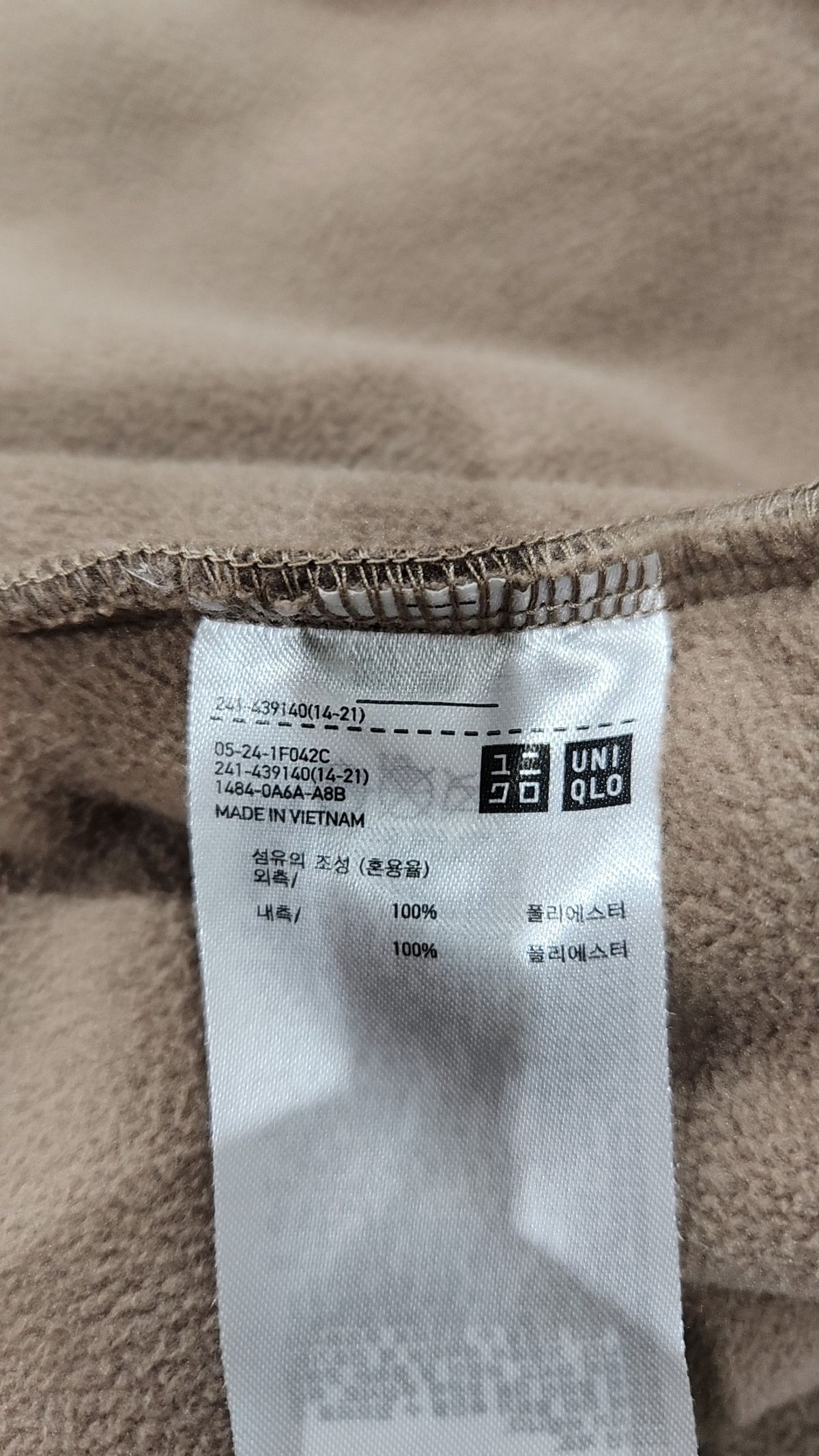유니클로(UNIQLO) 플리스 S