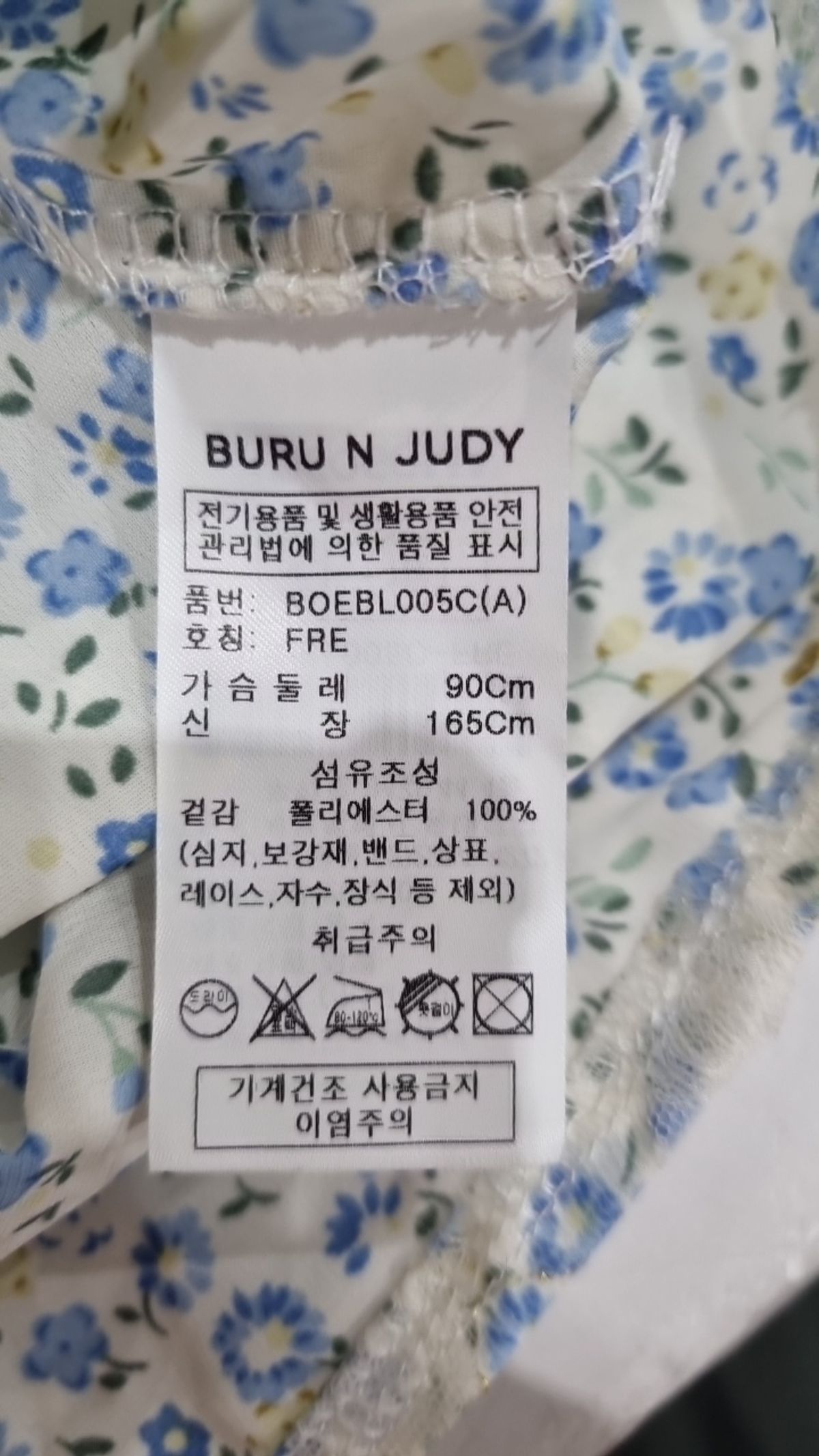 부루앤쥬디(BURUNJUDY) 블라우스 FREE