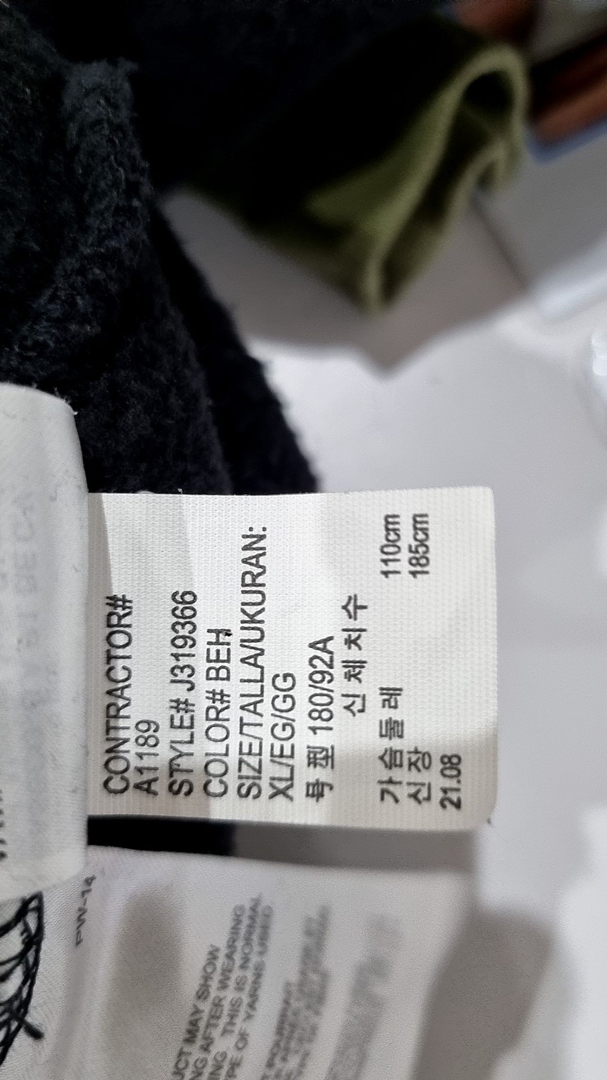캘빈클라인 진(CALVIN KLEIN JEANS) 후드 티셔츠 XL