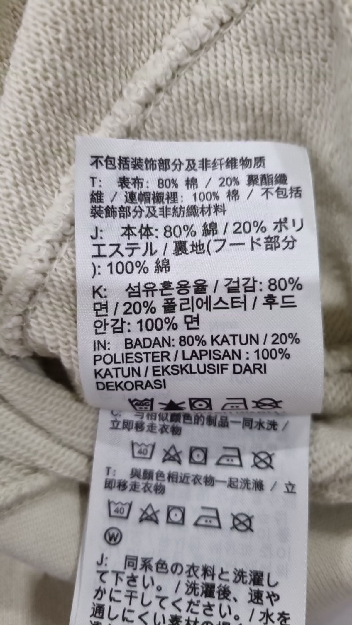 나이키(NIKE) 후드 티셔츠 105