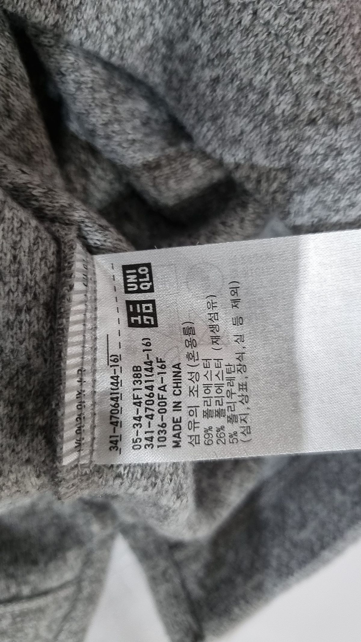 유니클로(UNIQLO) 긴소매 티셔츠 M