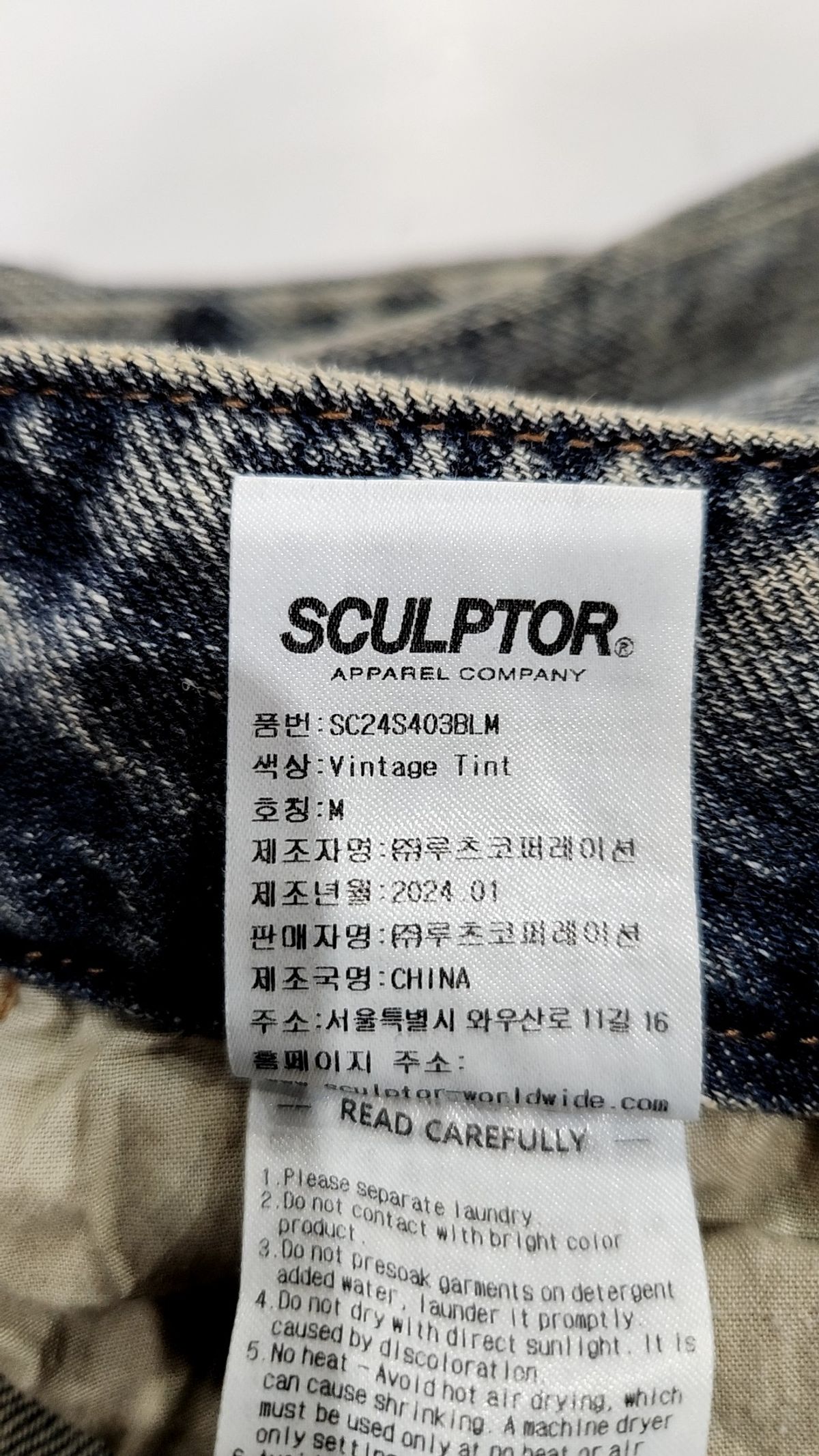 스컬프터(SCULPTOR) 청/데님 팬츠 M