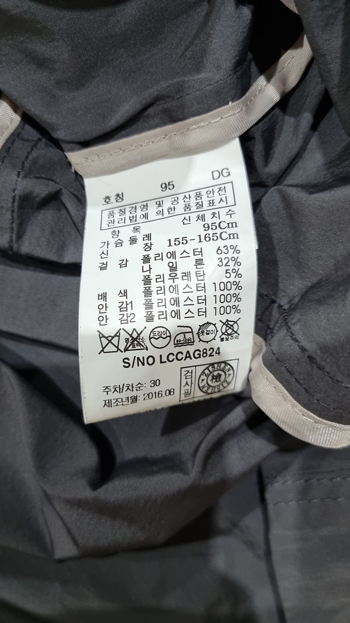 지센(zishen) 기타 점퍼/재킷 M