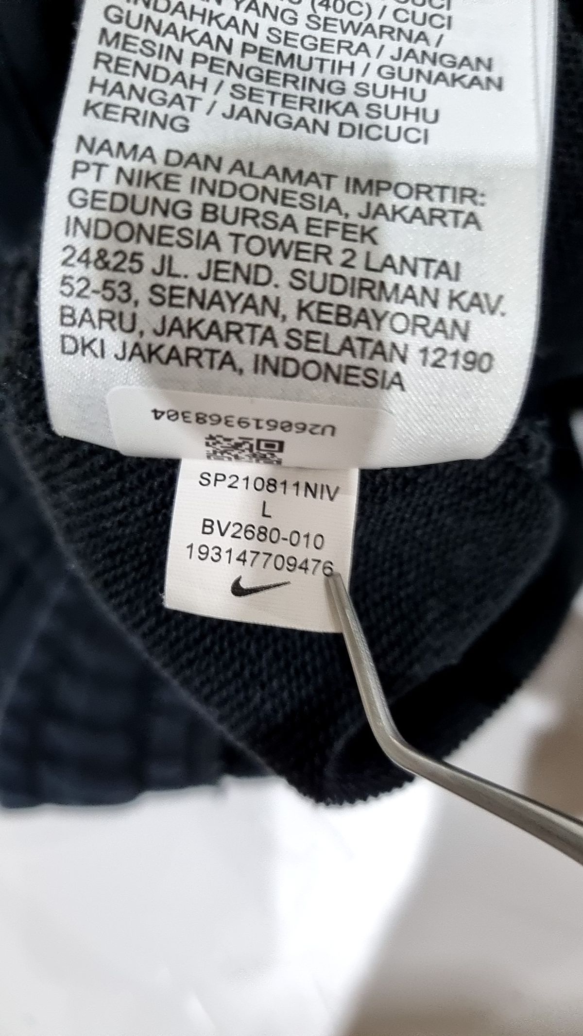 나이키(NIKE) 조거 팬츠 L
