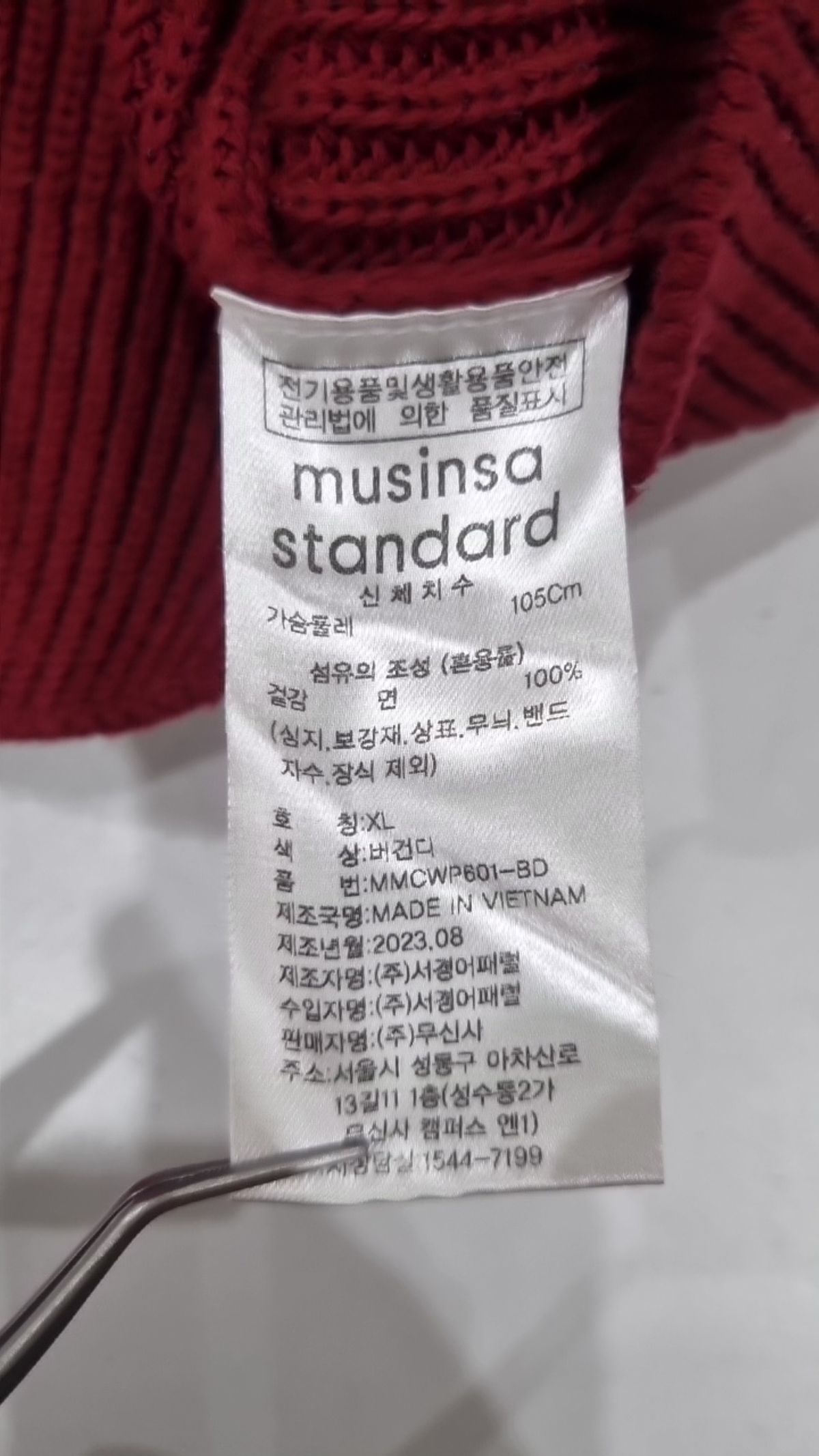 무신사 스탠다드(MUSINSA STANDARD) 니트/스웨터 XL
