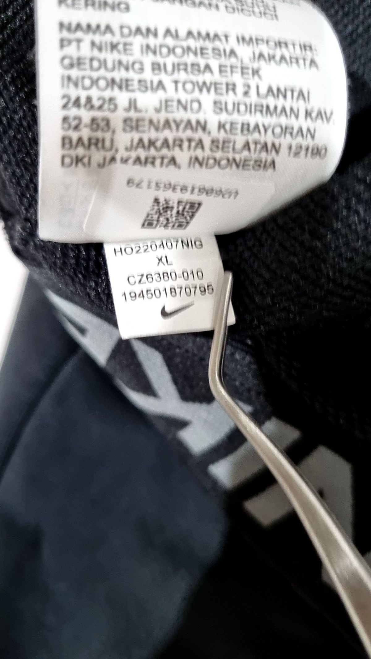 나이키(NIKE) 조거 팬츠 XL
