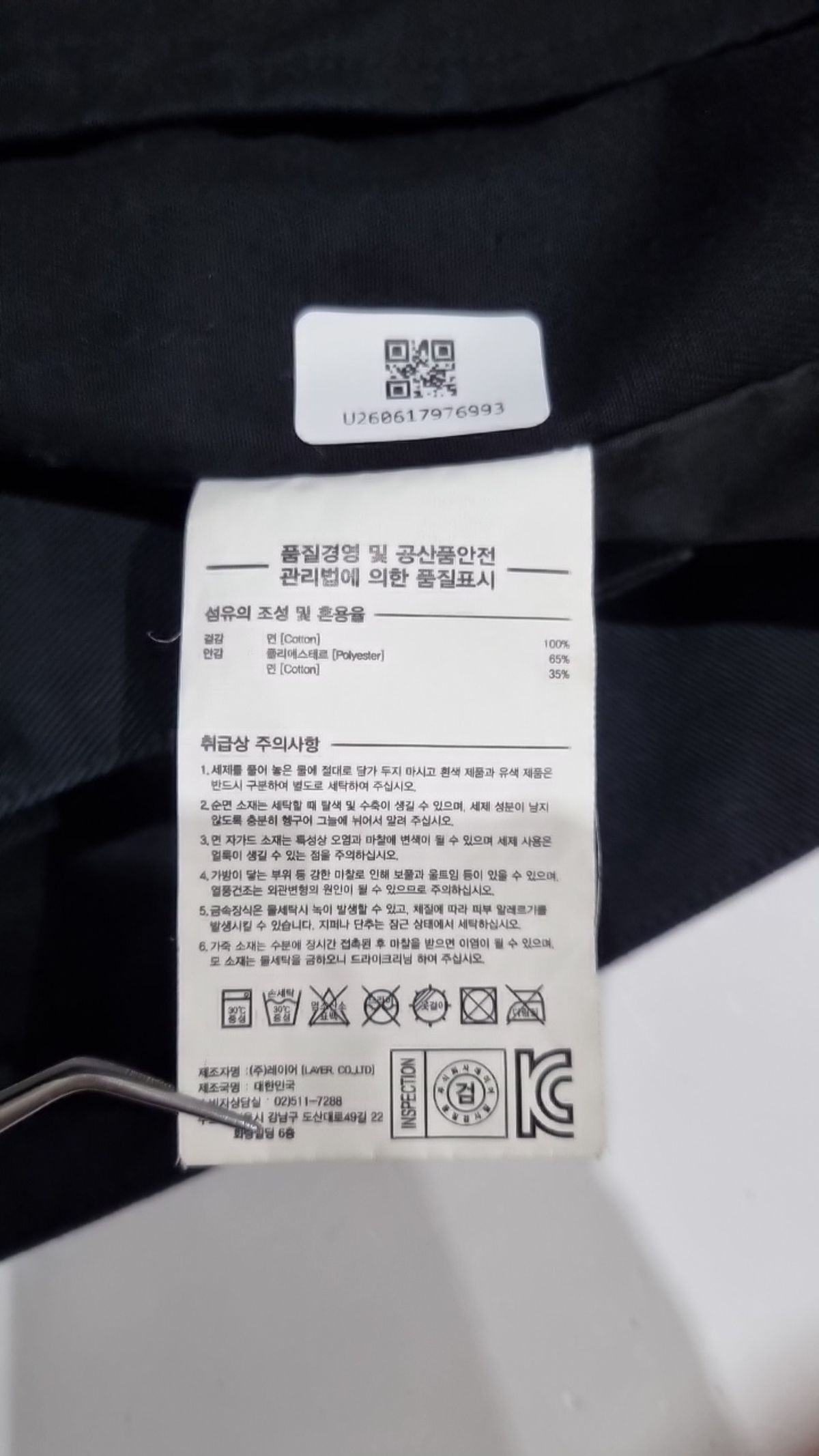 엘엠씨(LMC) 항공 점퍼/블루종/MA-1 M