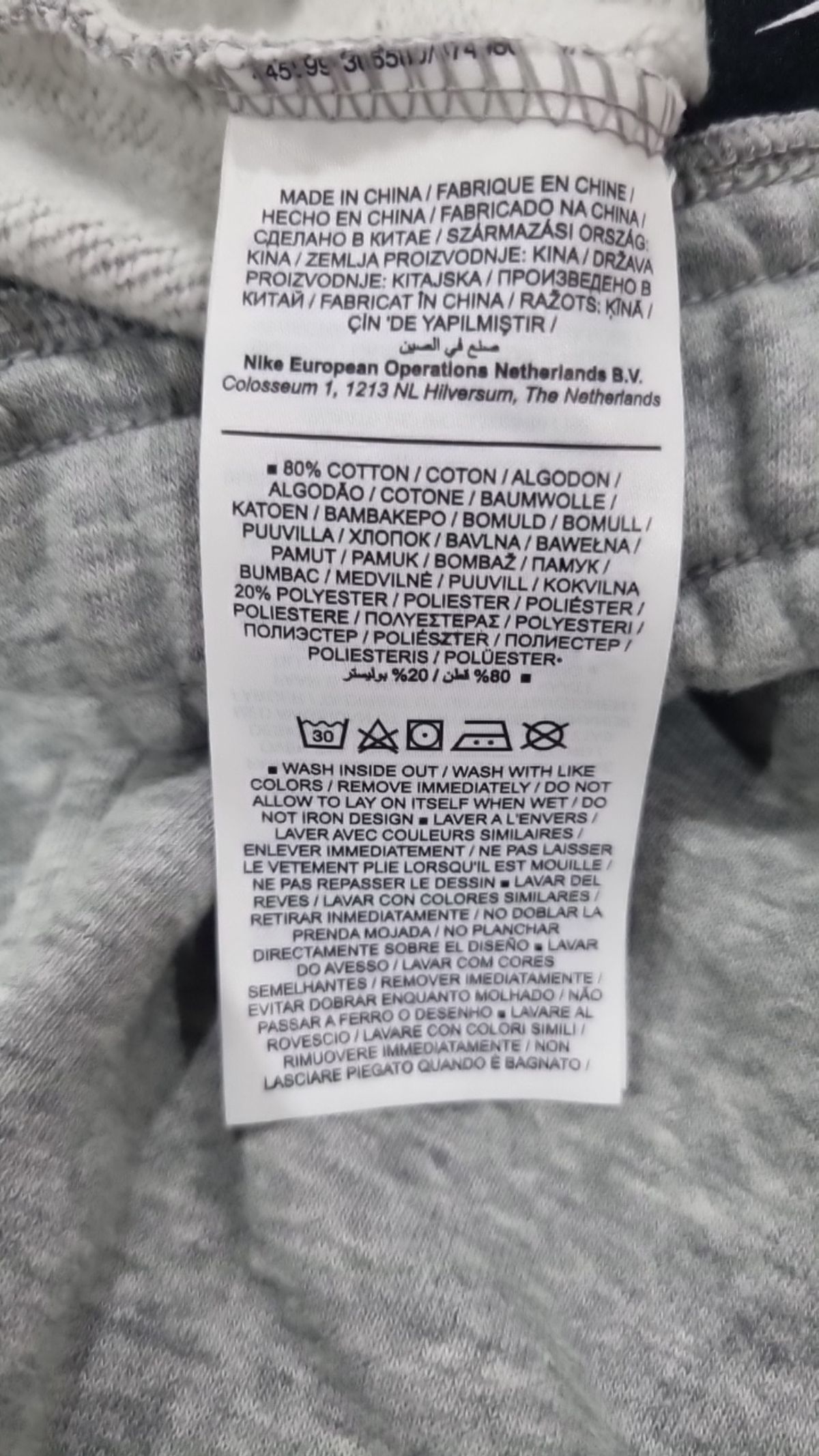 나이키(NIKE) 조거 팬츠 XS