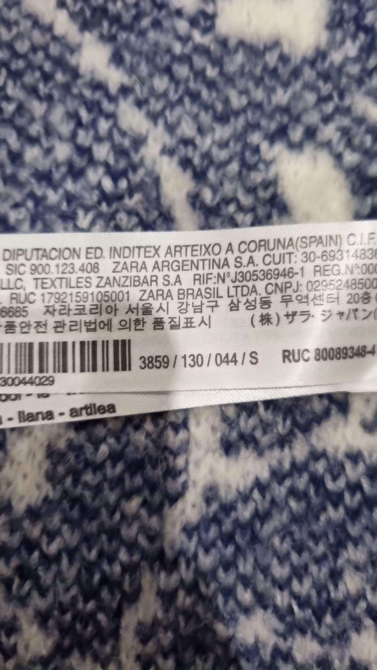 자라(ZARA) 카디건 S