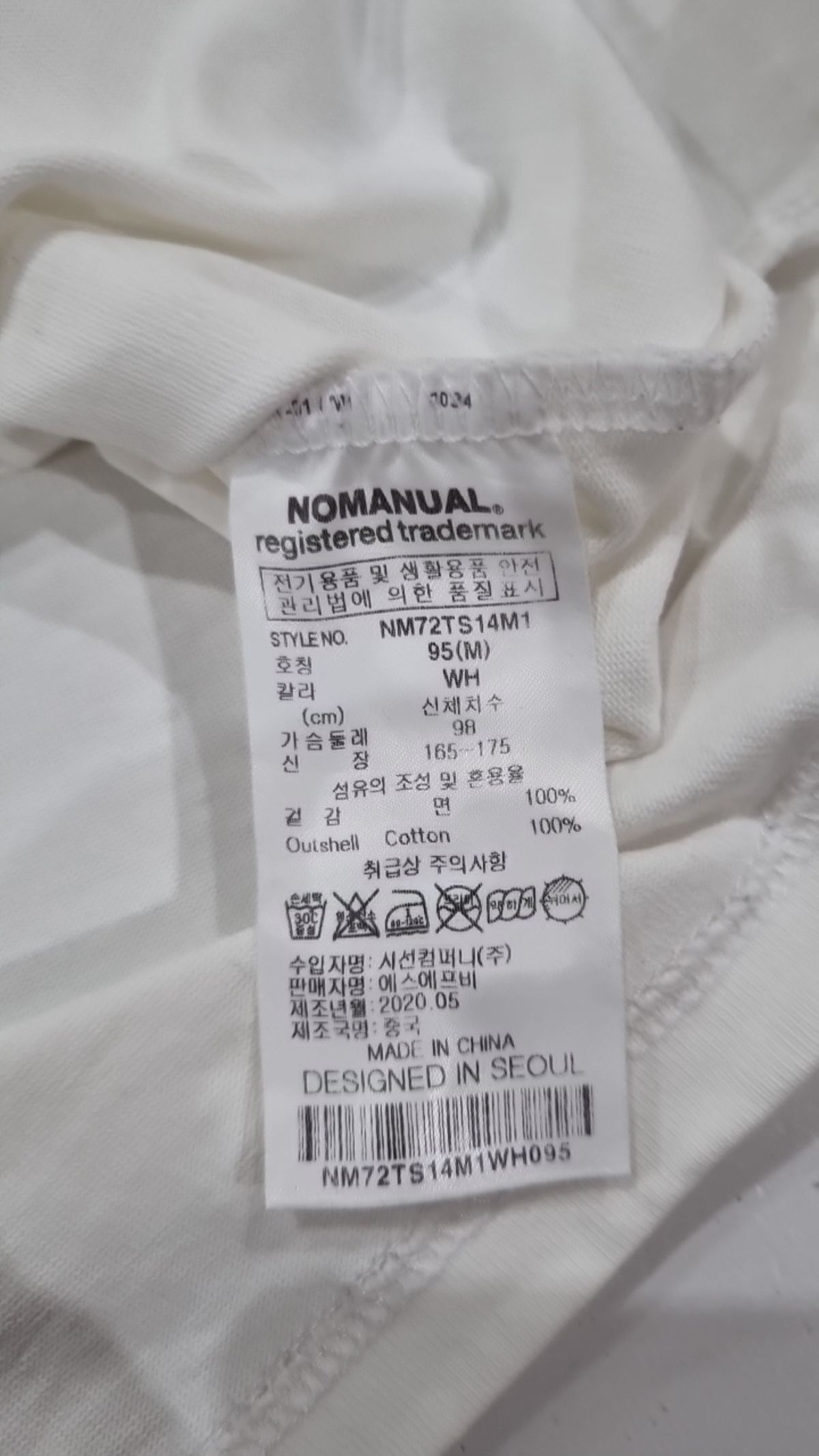 노매뉴얼(NOMANUAL) 반소매 티셔츠 95