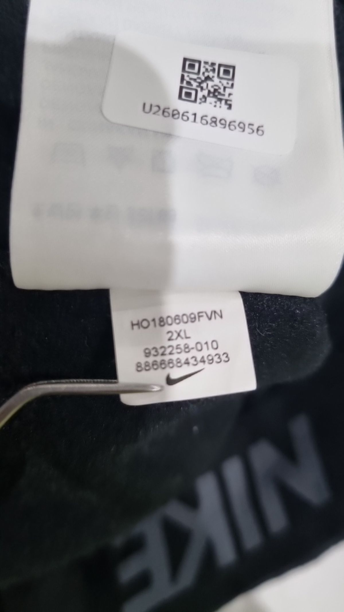 나이키(NIKE) 조거 팬츠 95