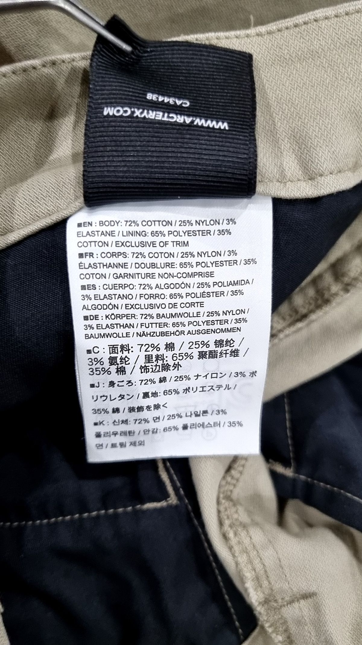 아크테릭스(ARCTERYX) 코튼 팬츠 32