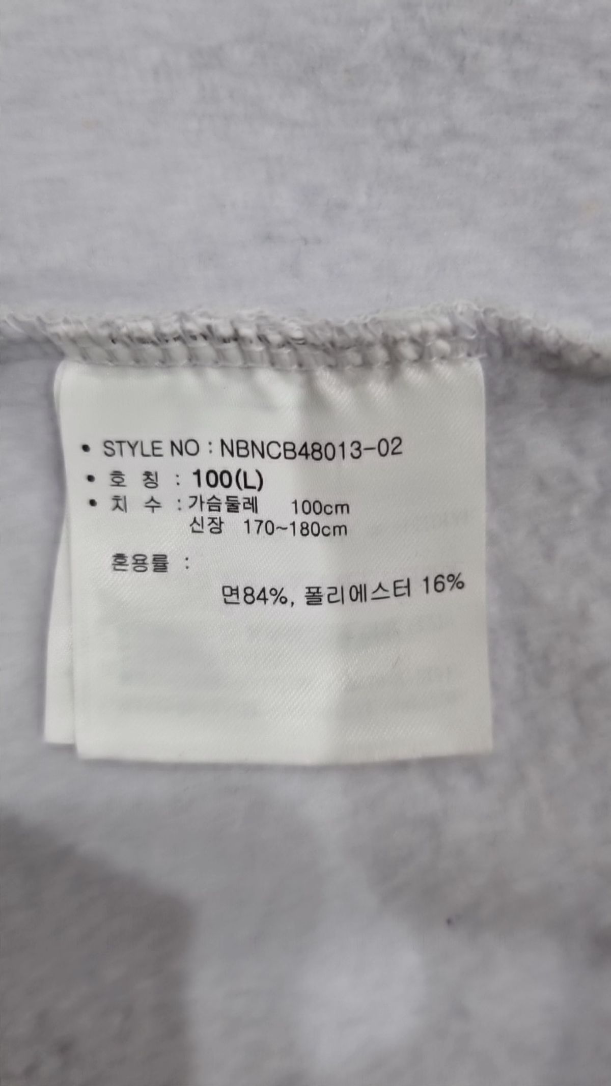 뉴발란스(NEW BALANCE) 맨투맨/스웨트셔츠 100