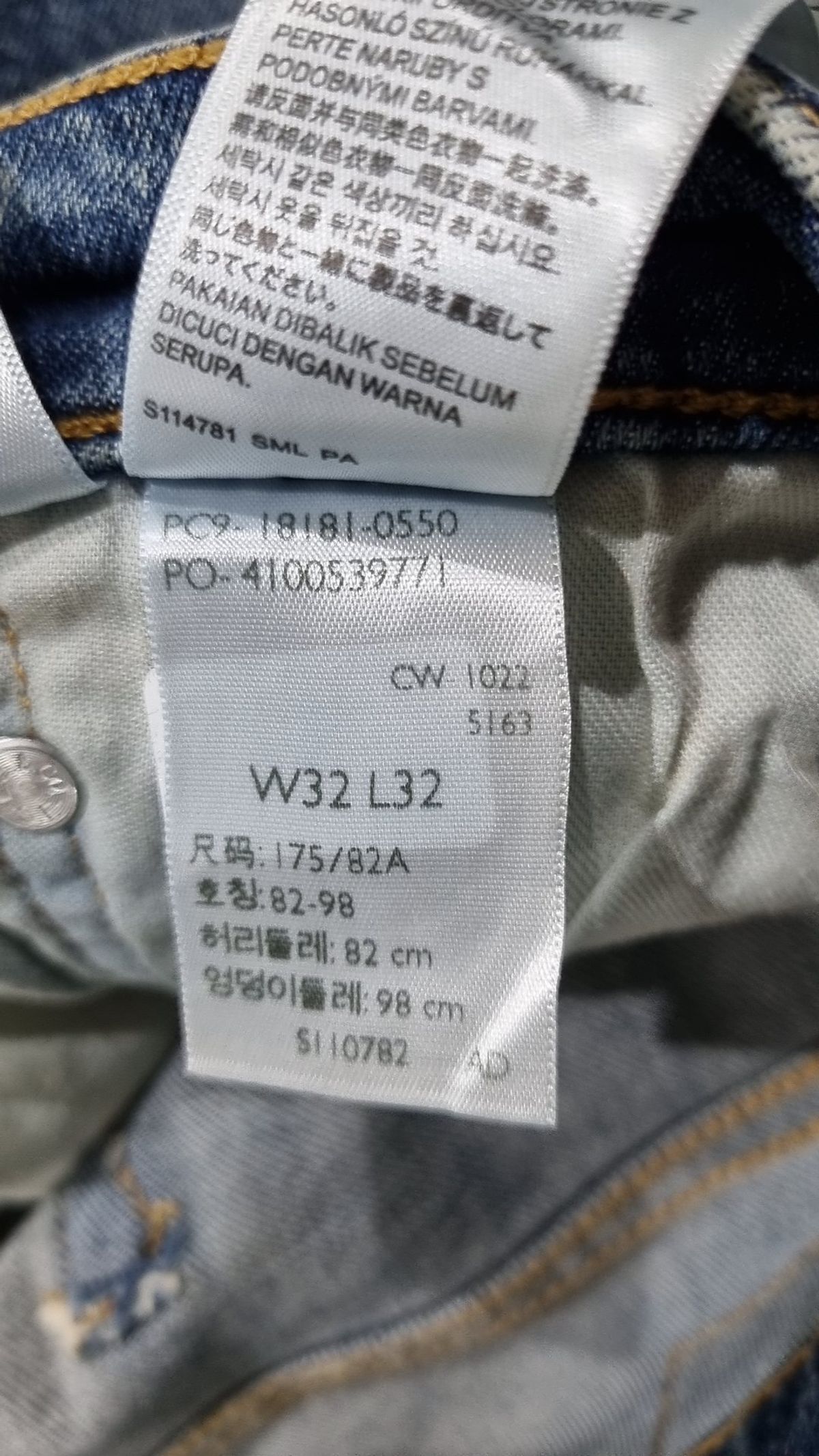 리바이스(LEVI'S) 청/데님 팬츠 W32