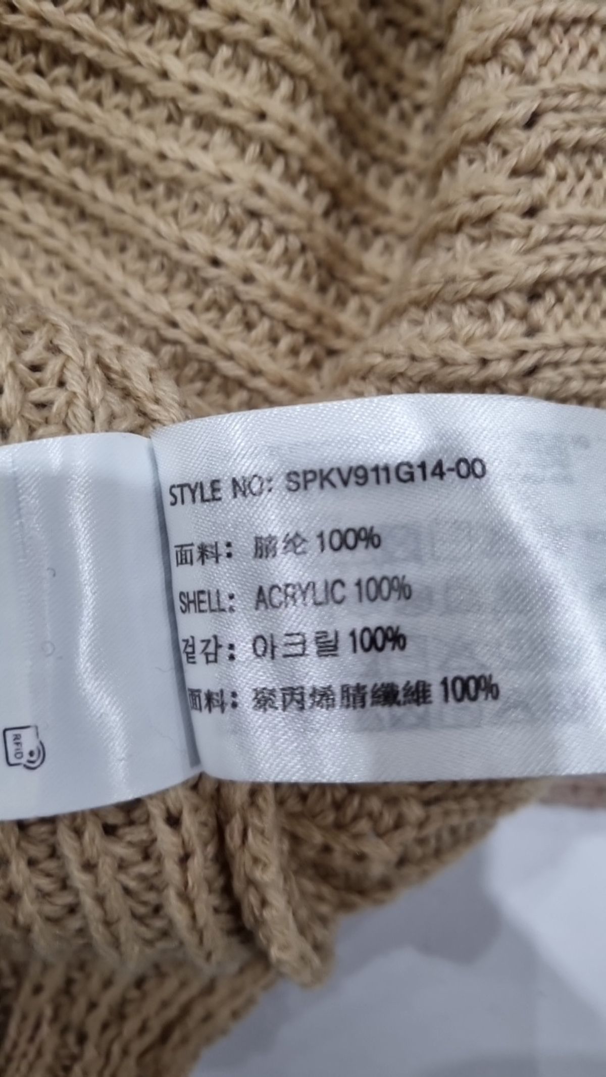 스파오(SPAO) 베스트 M
