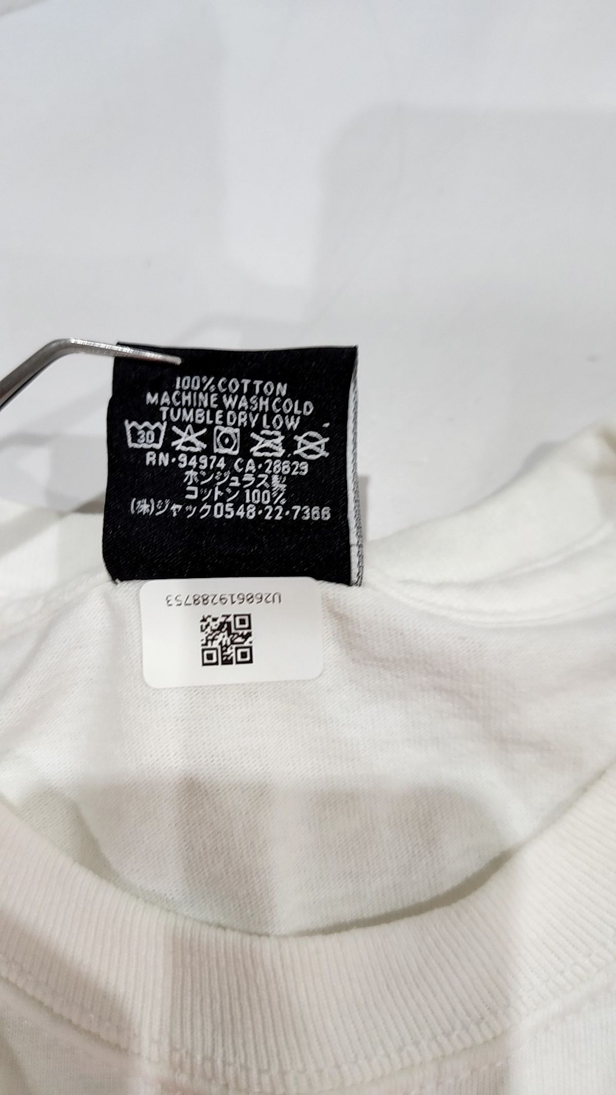 스투시(STUSSY) 긴소매 티셔츠 M