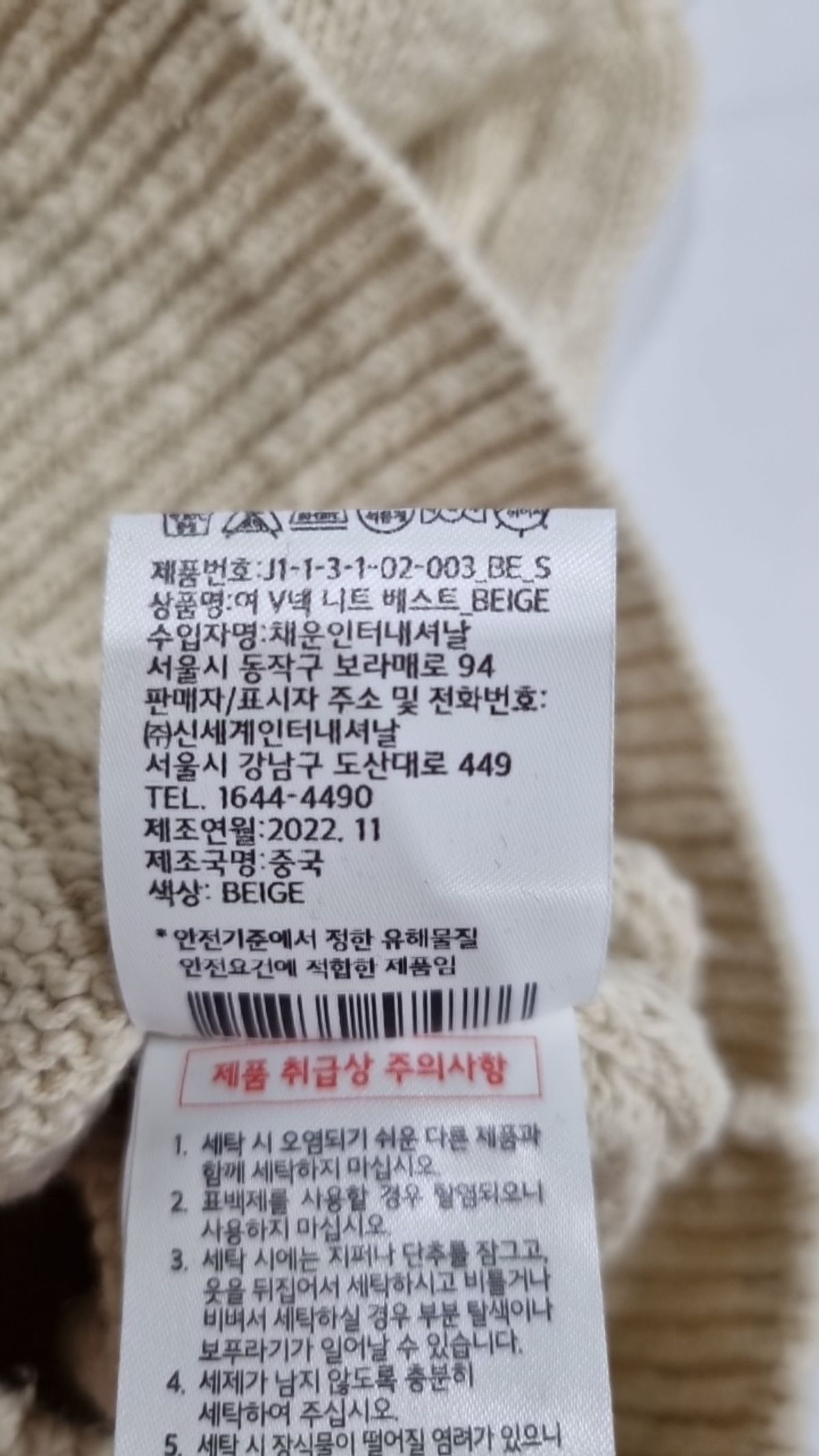 자주(JAJU) 베스트 S