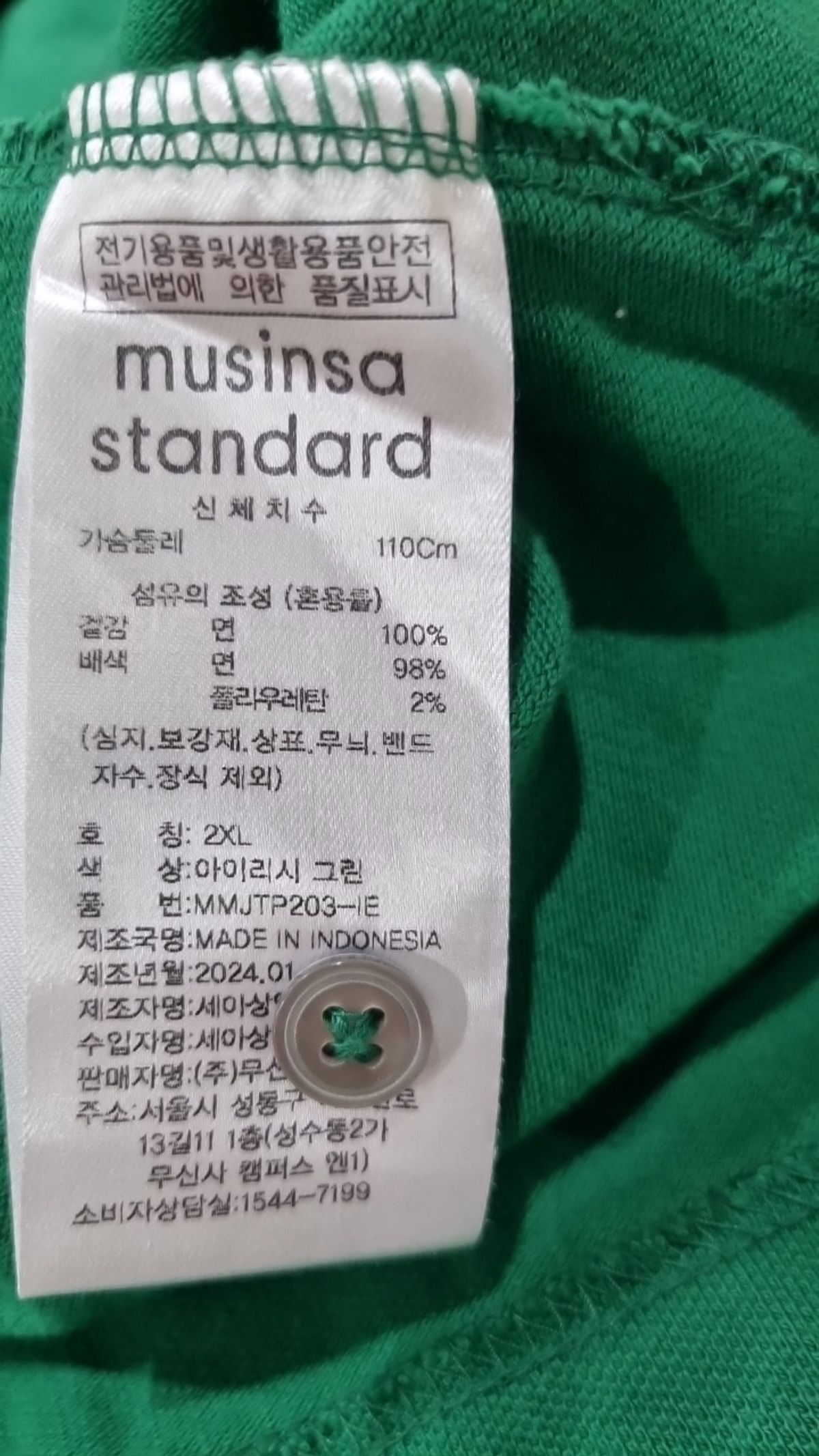 무신사 스탠다드(MUSINSA STANDARD) 피케/카라 티셔츠 XXL